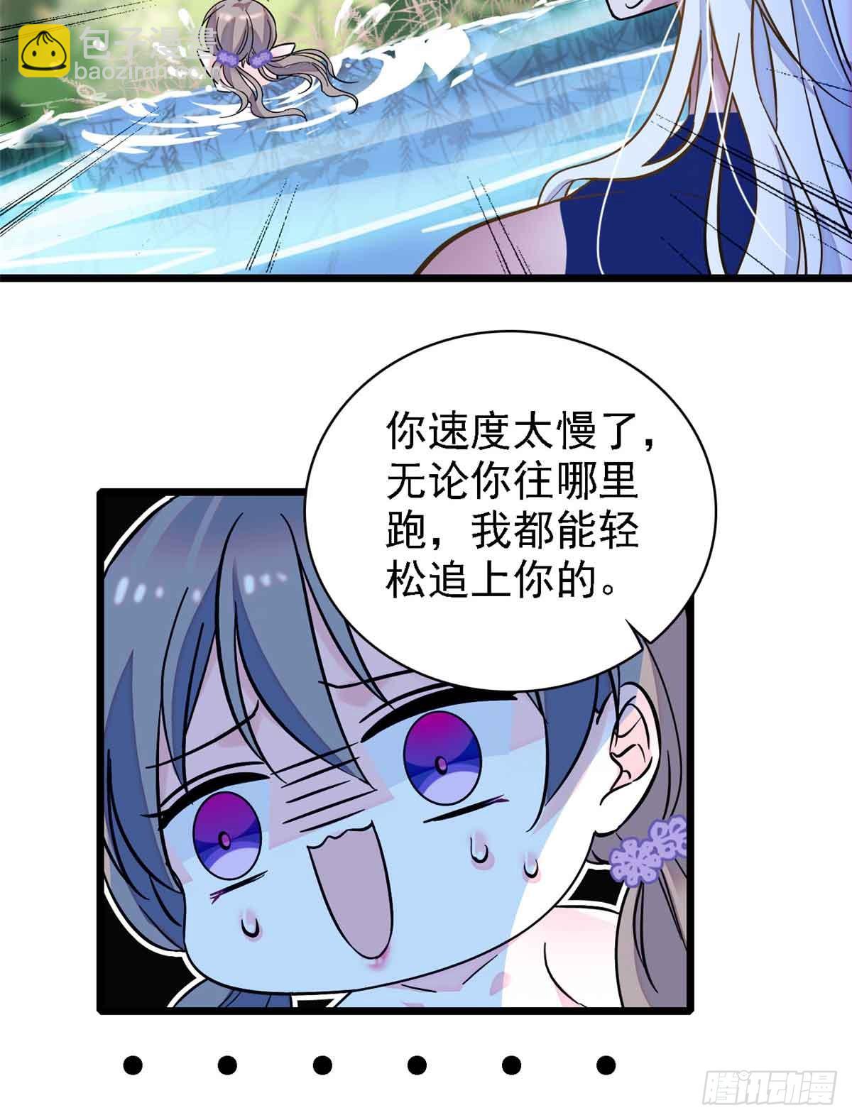 第2话-第2话