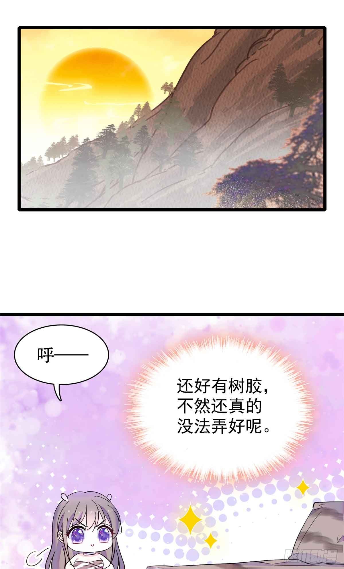 第20话-第20话