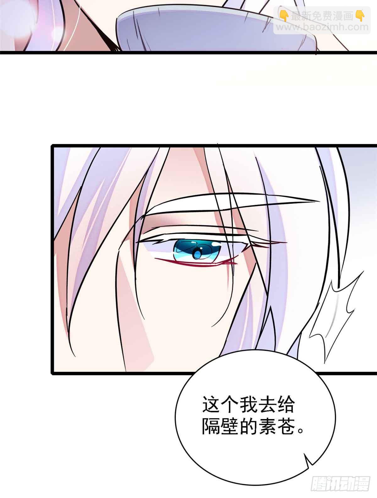 第20话-第20话