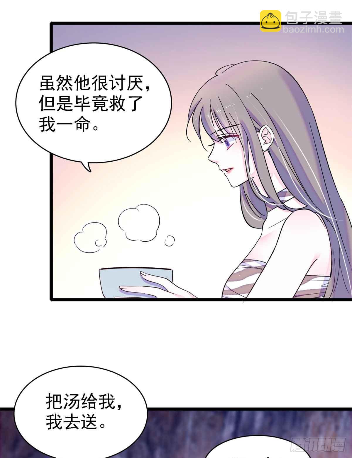 第20话-第20话