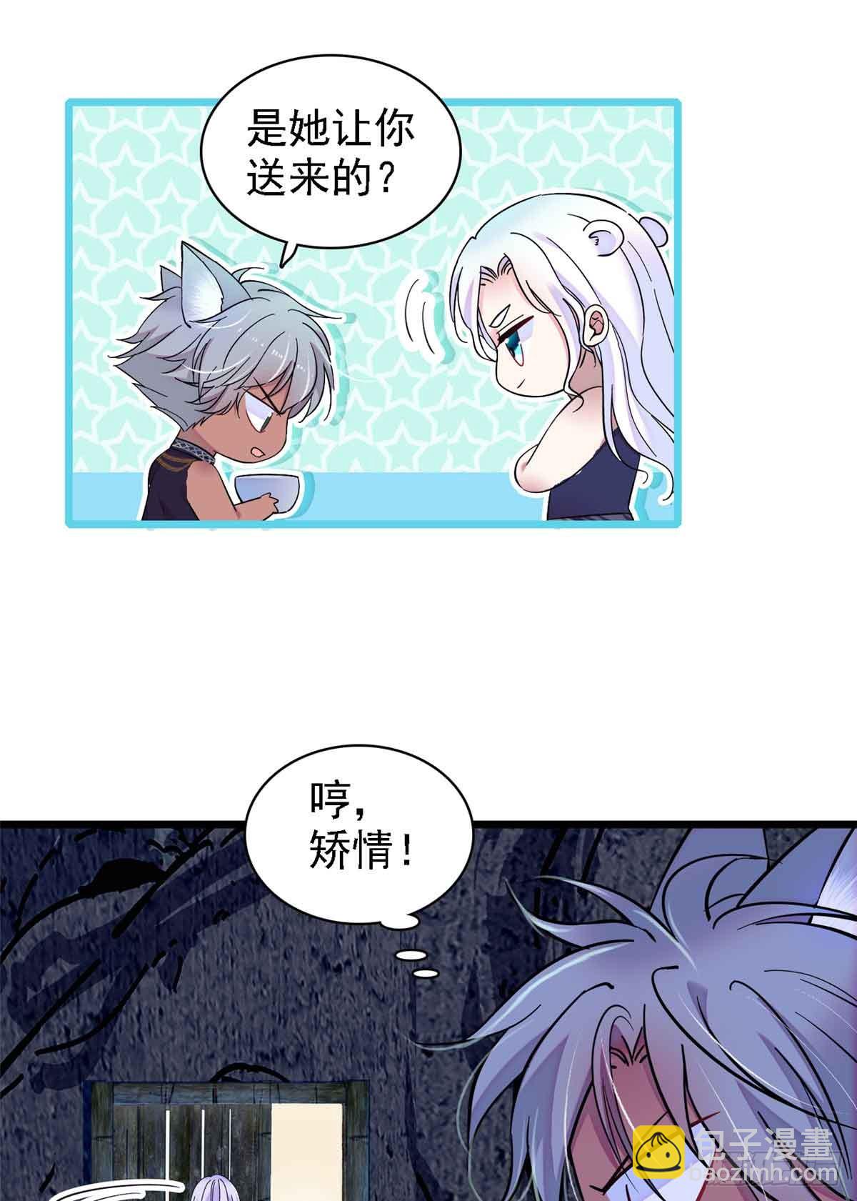 第20话-第20话