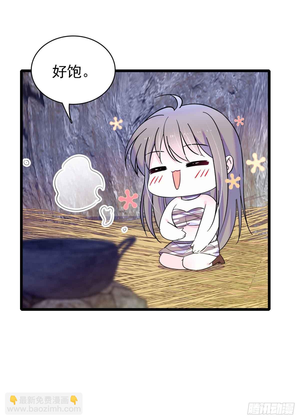 第20话-第20话