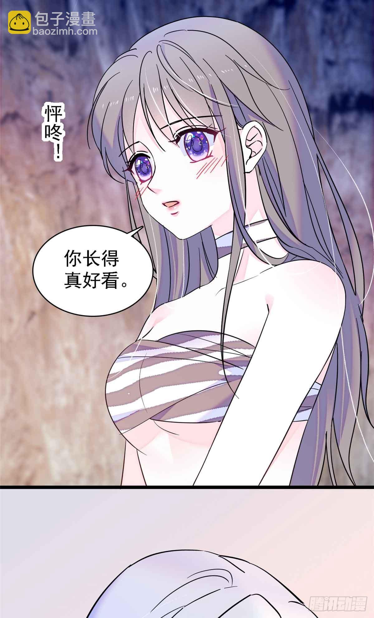 第20话-第20话