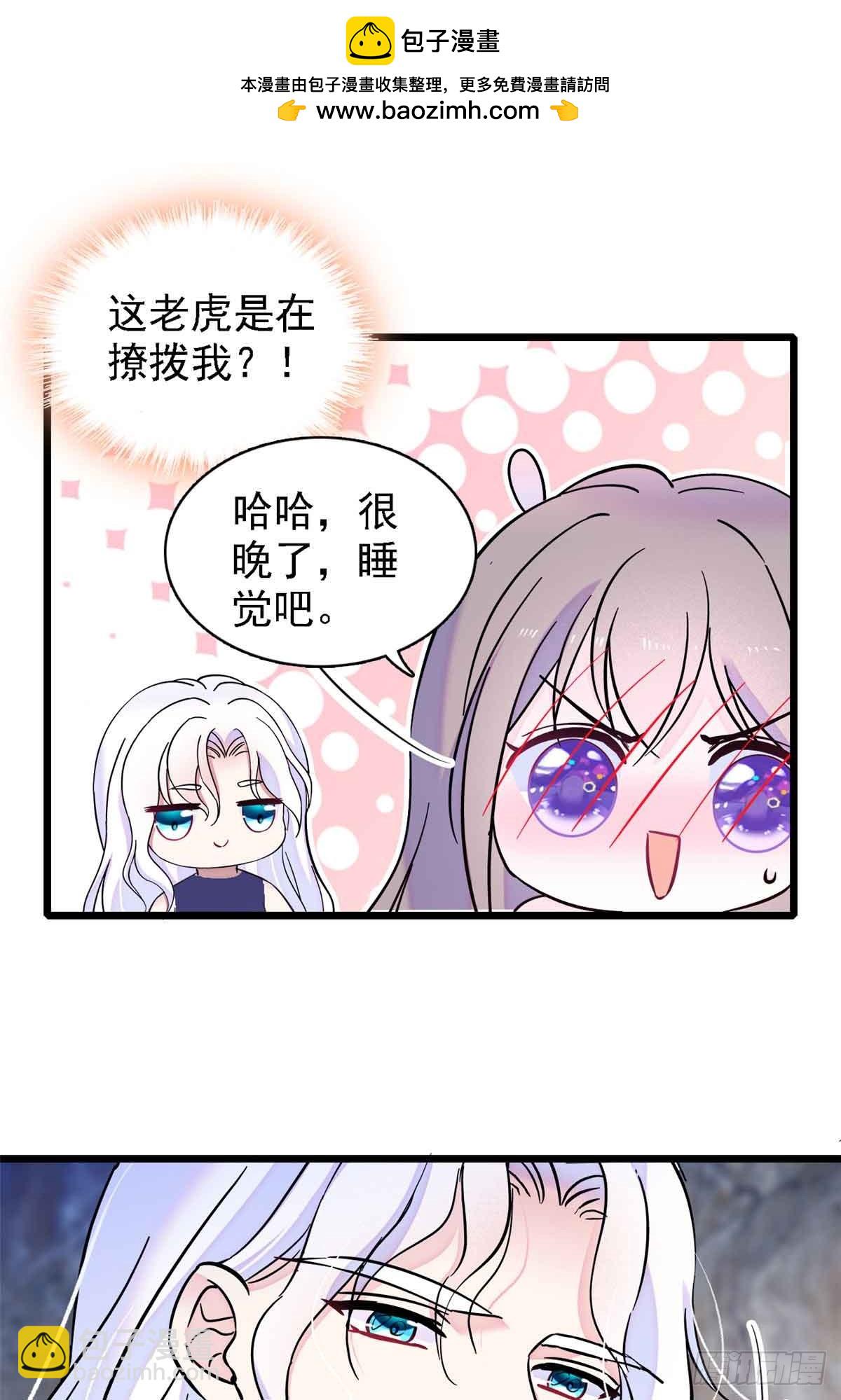 第20话-第20话