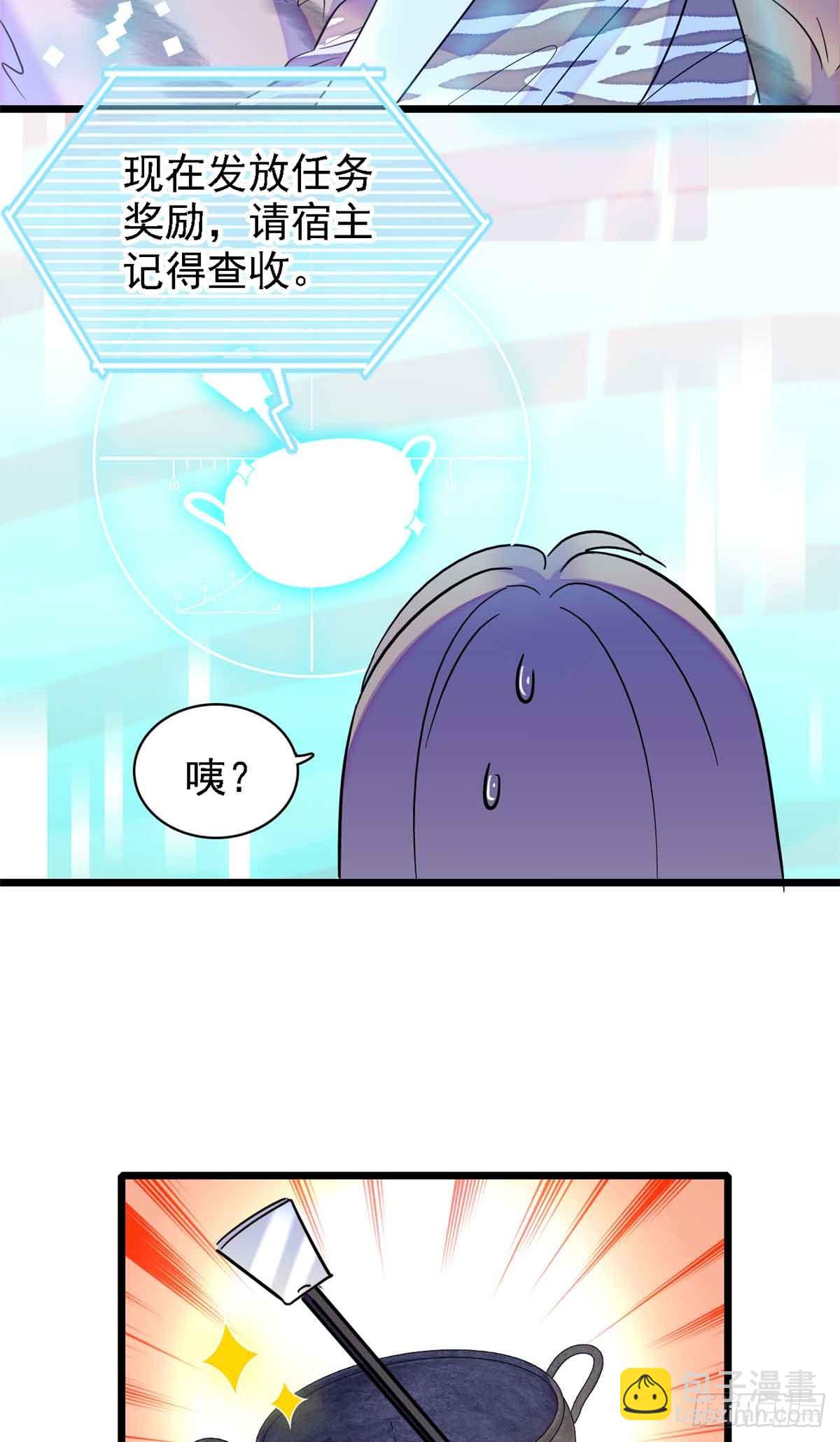 第20话-第20话