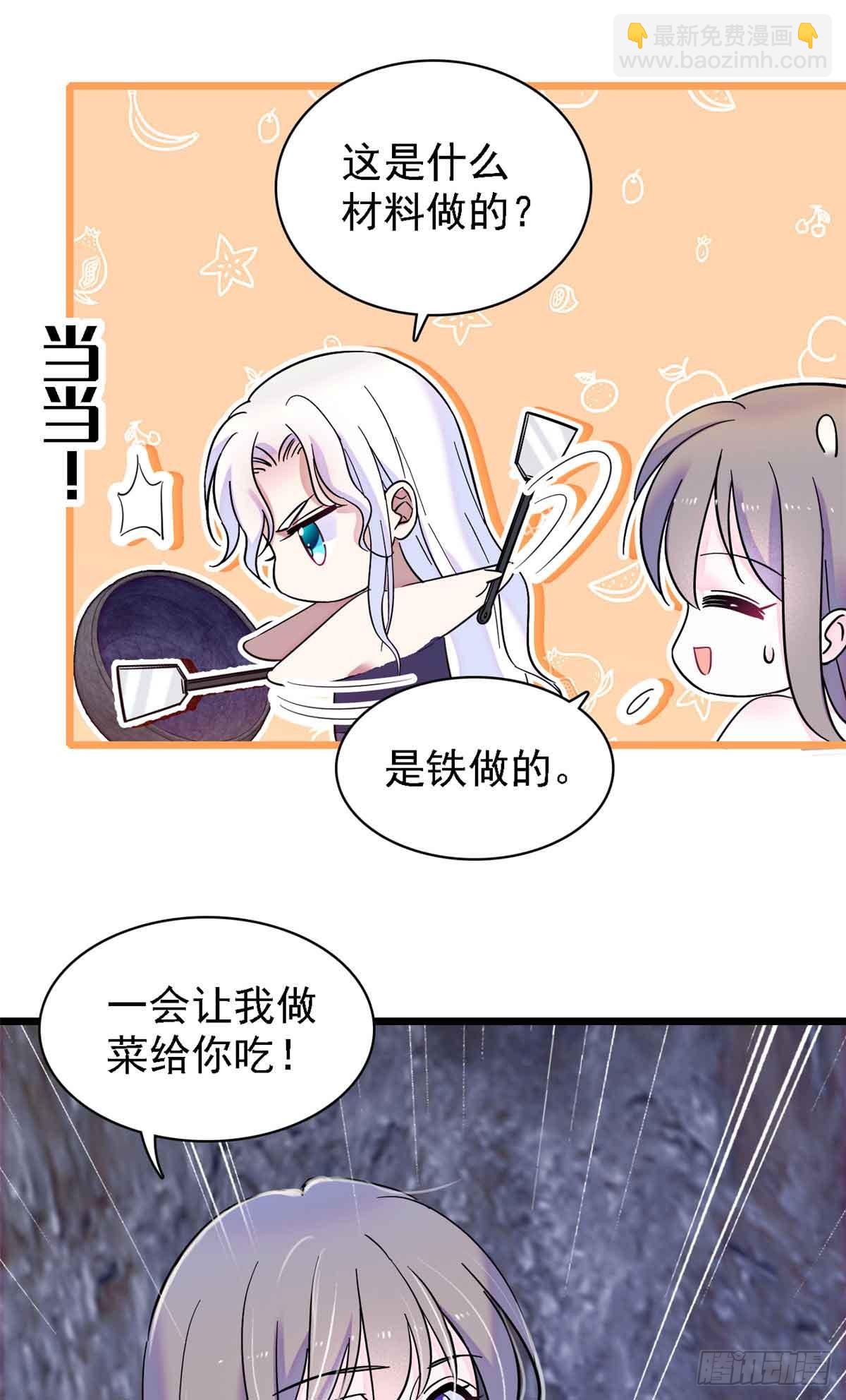 第20话-第20话