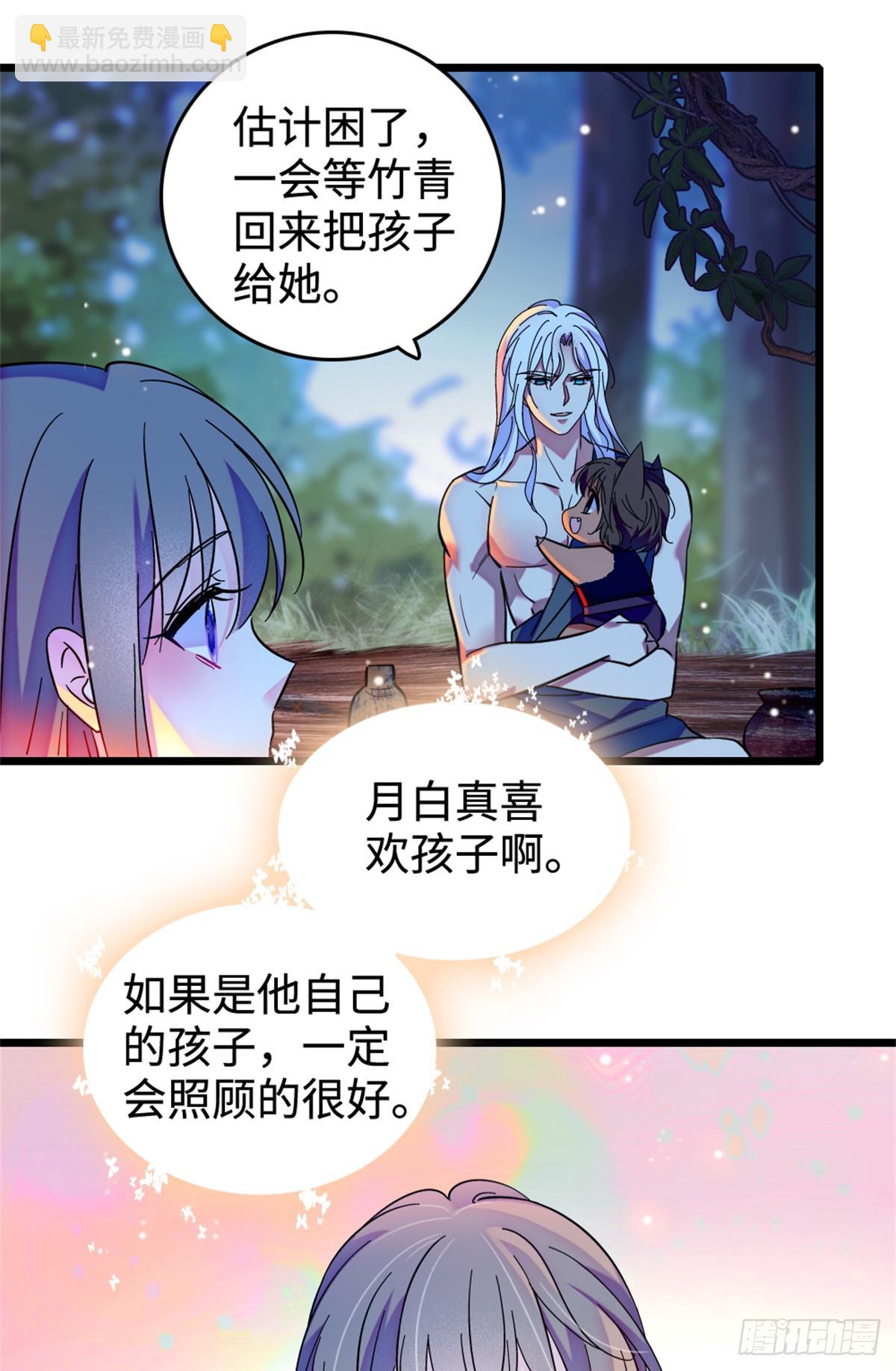 第200话-第200话
