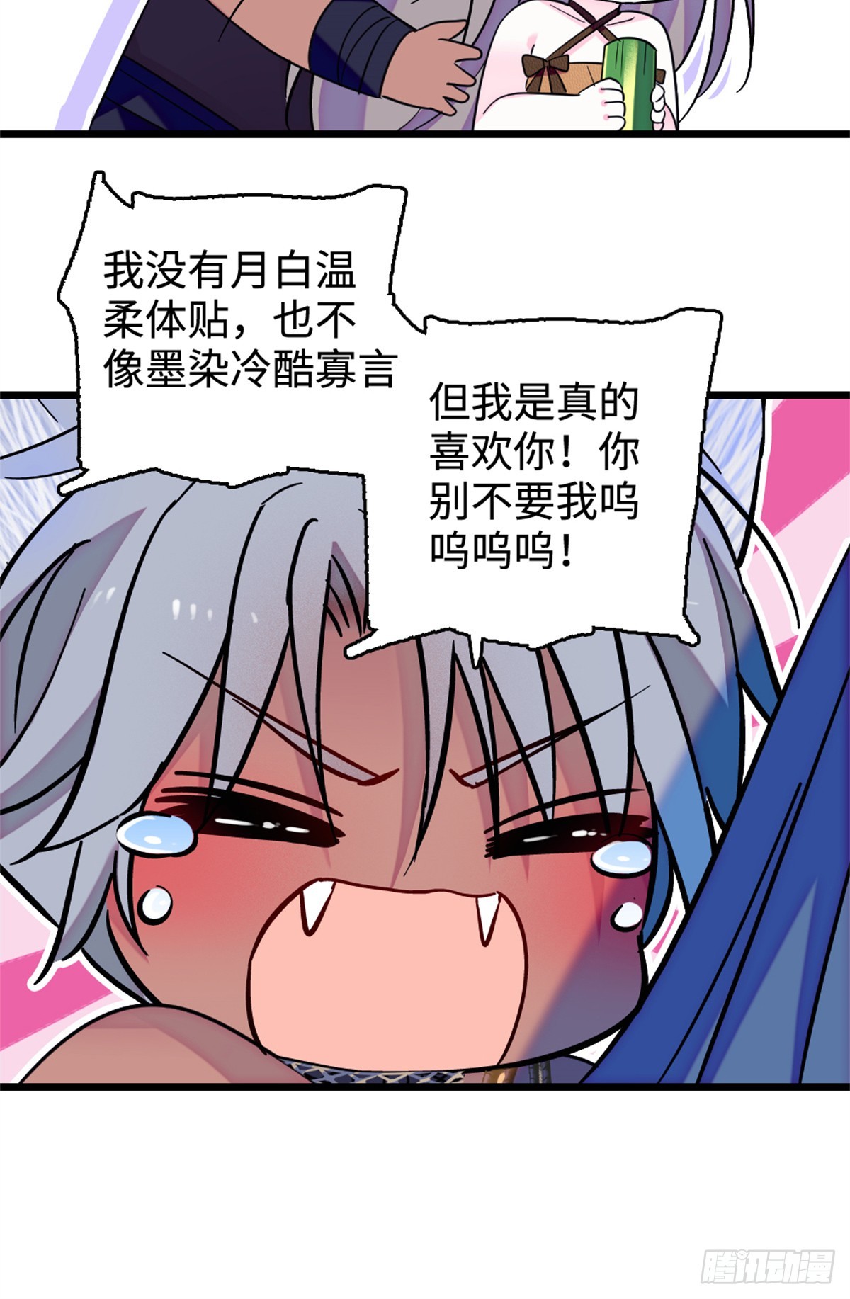 第200话-第200话