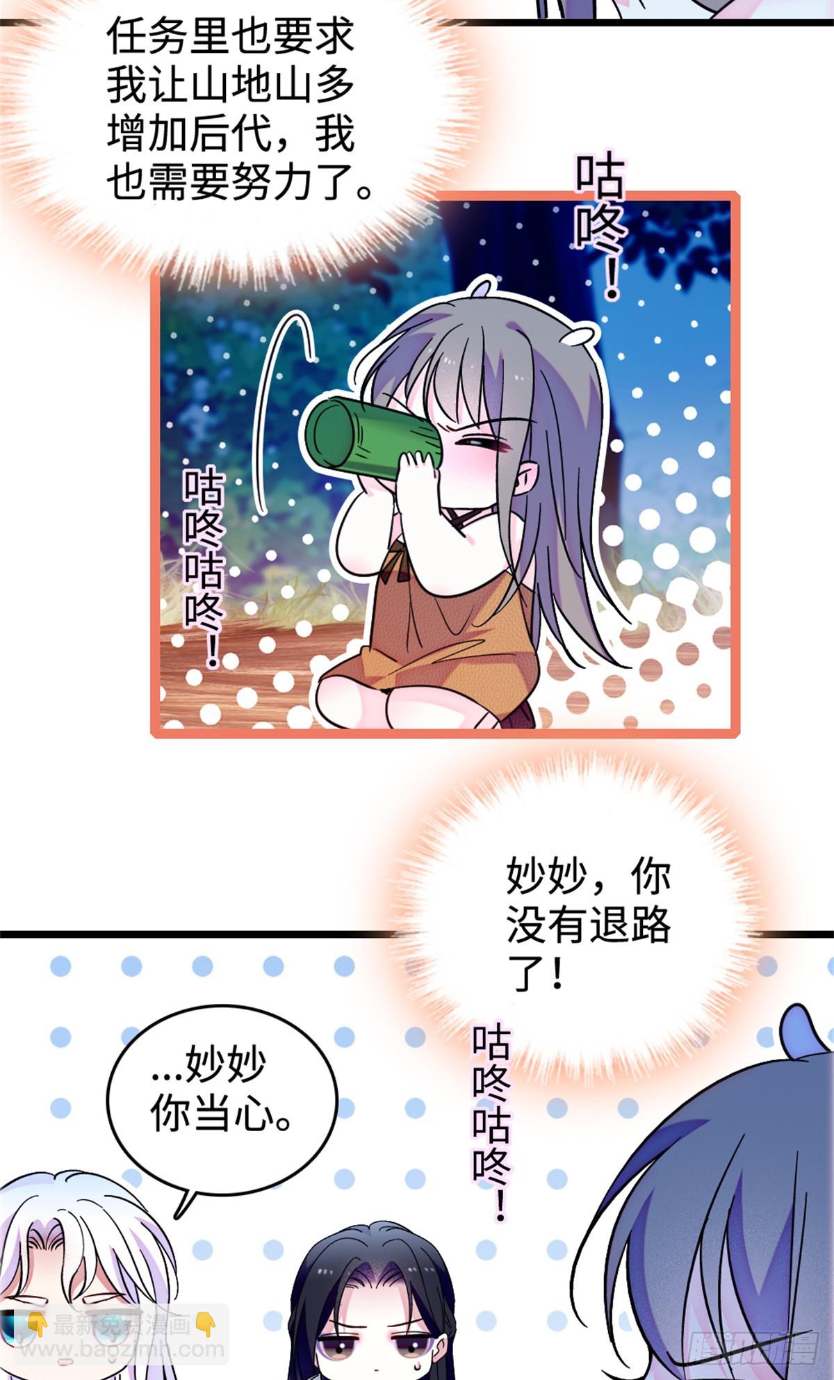 第200话-第200话