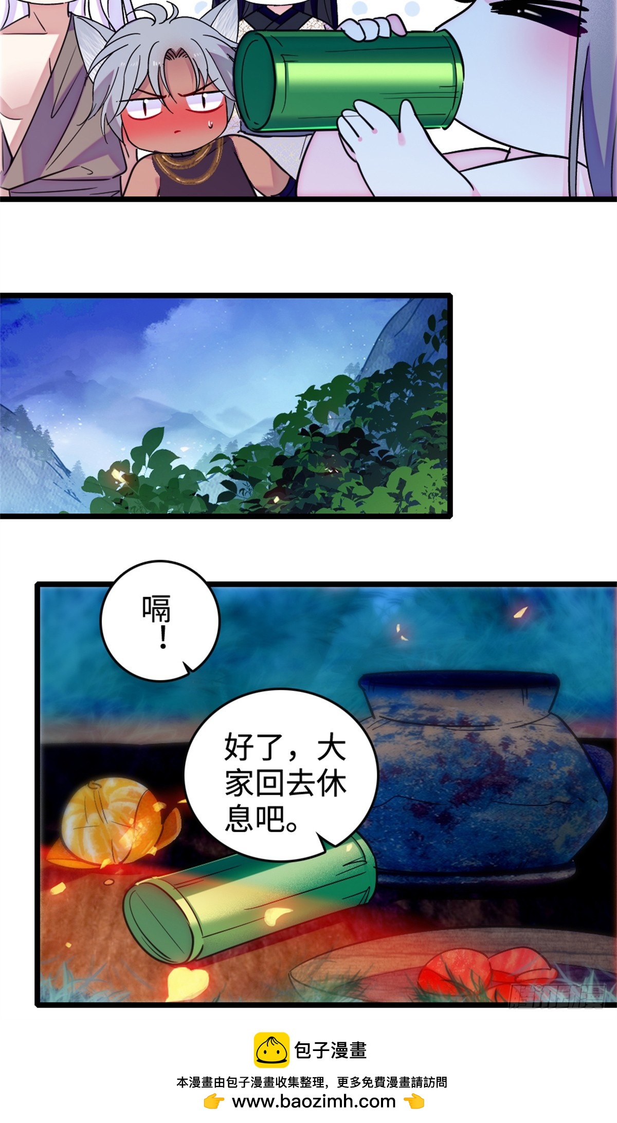 第200话-第200话