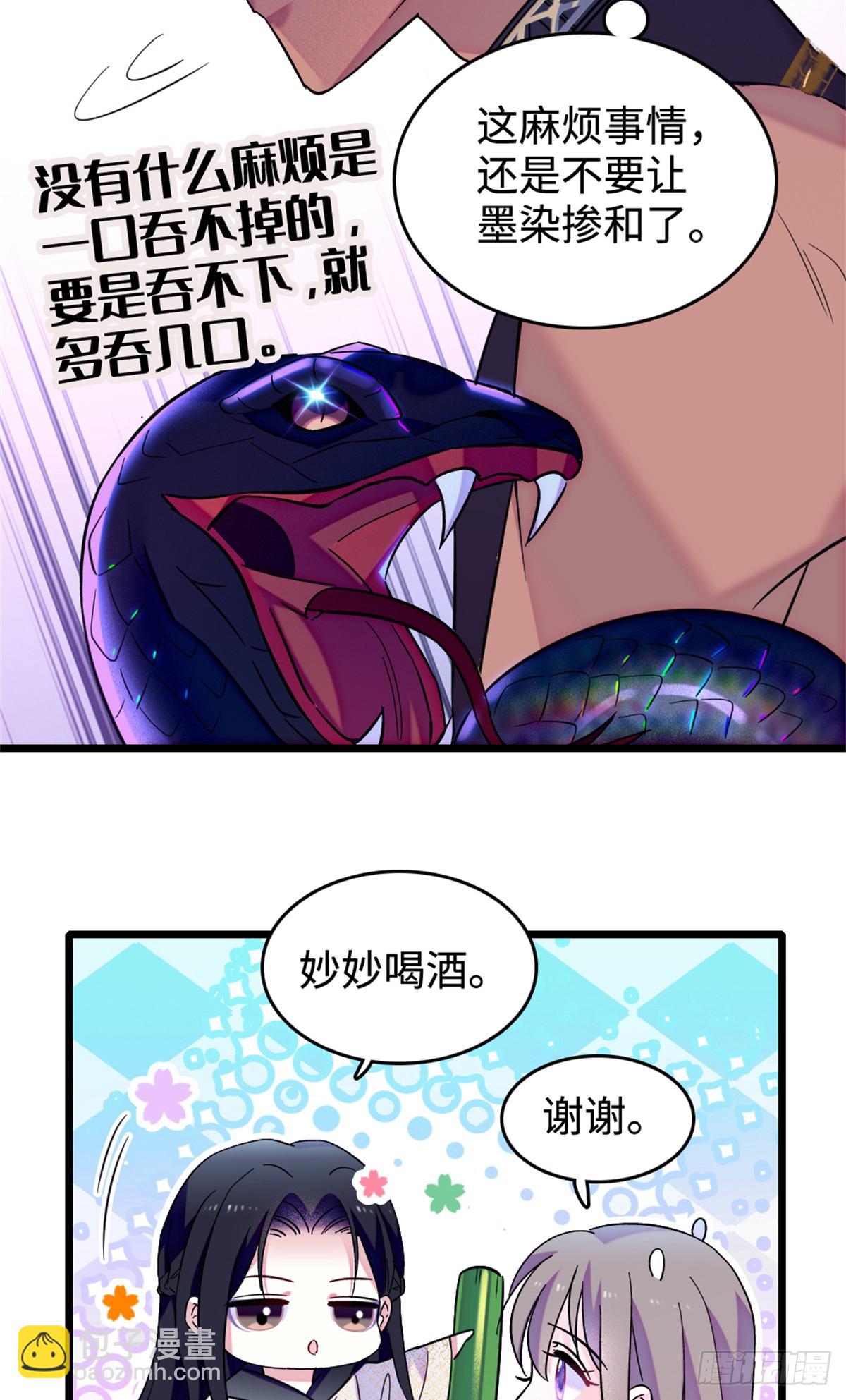 第200话-第200话