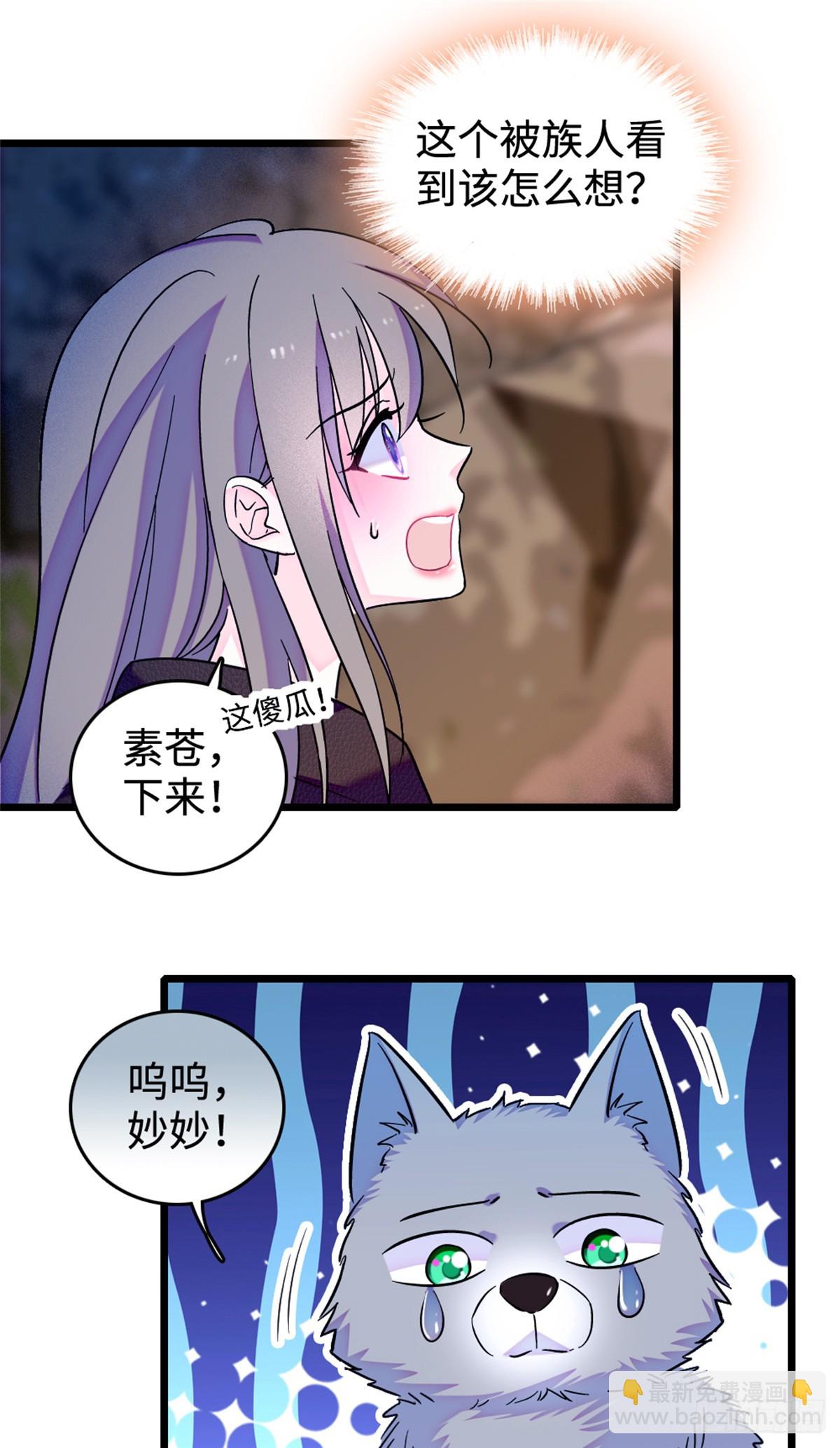 第202话-第202话
