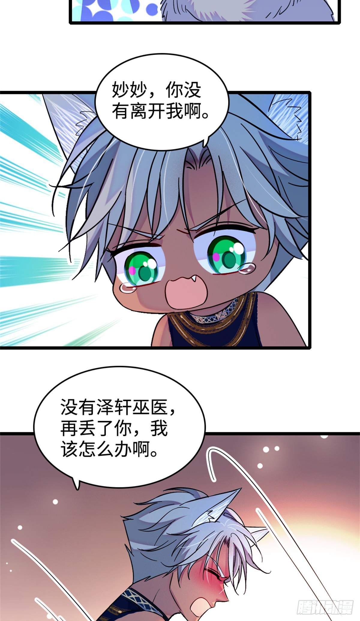 第202话-第202话