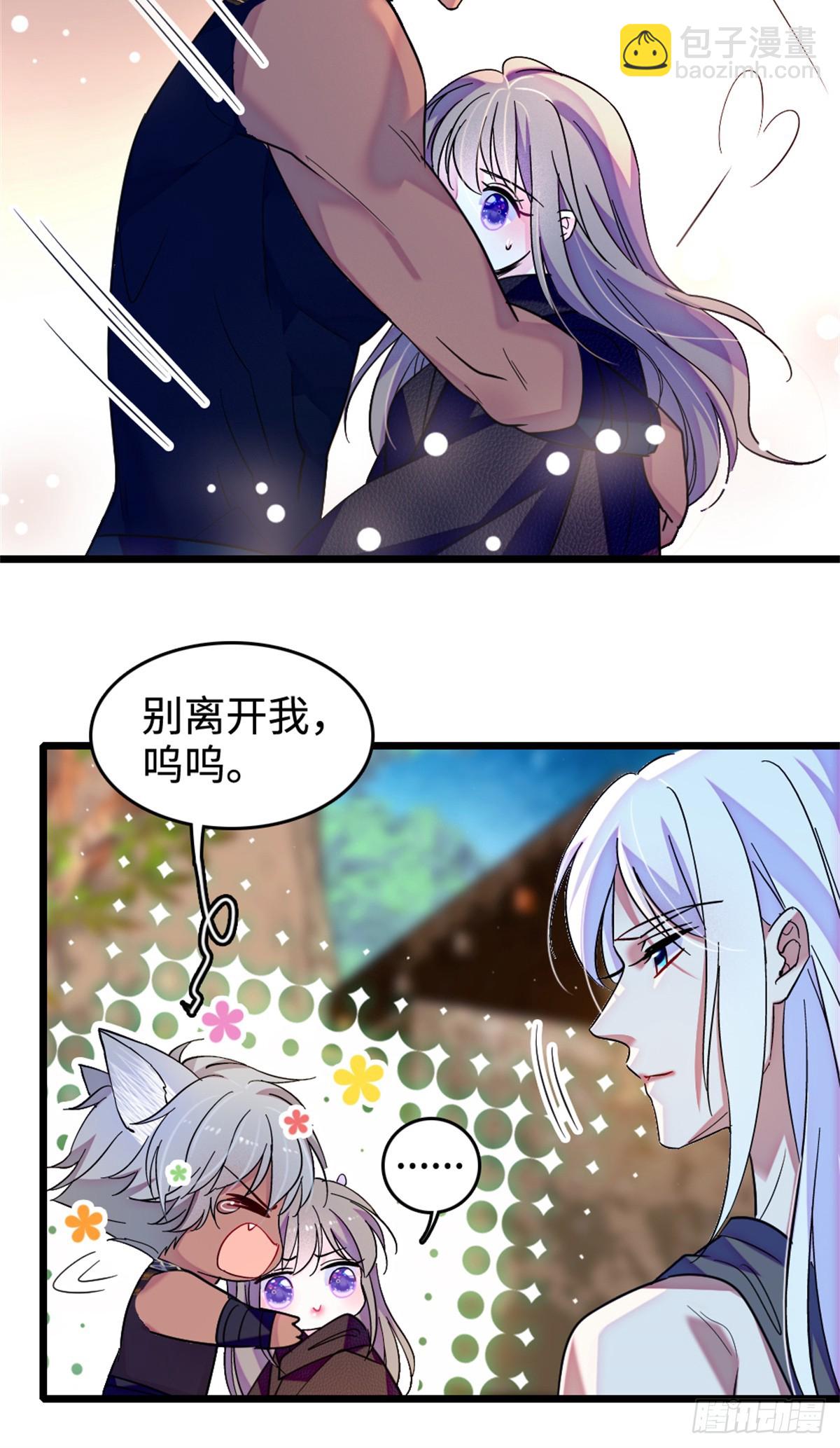 第202话-第202话