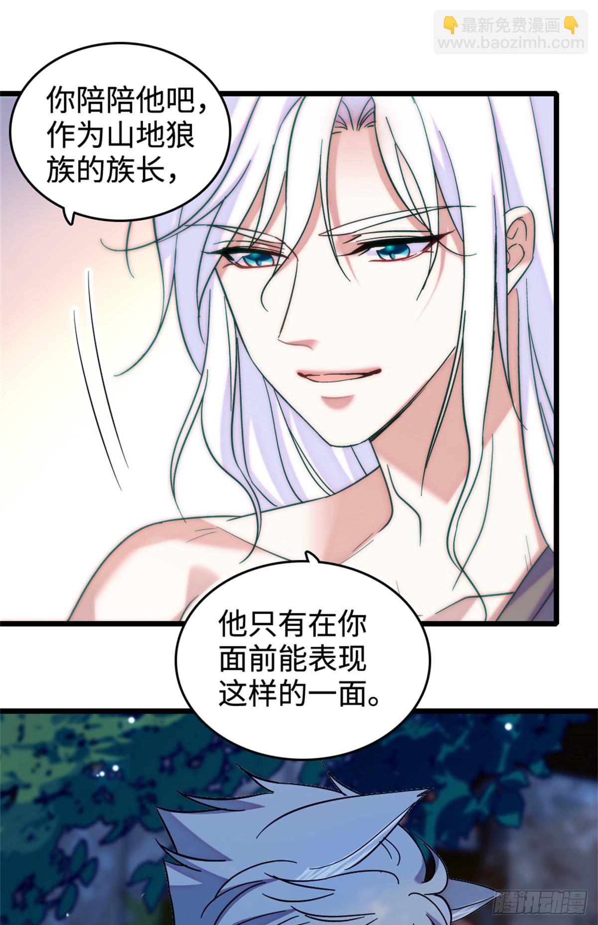 第202话-第202话