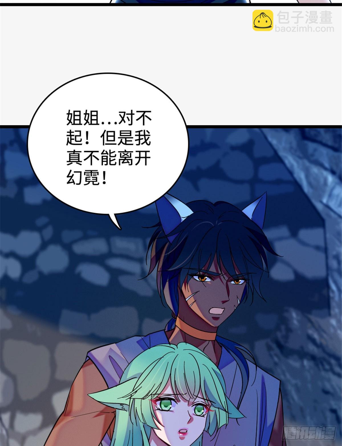 第204话-第204话