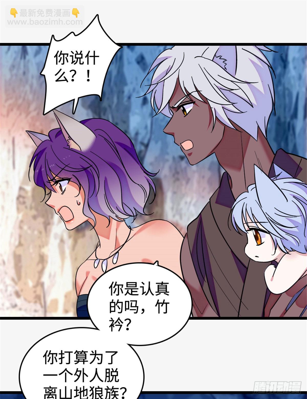 第204话-第204话