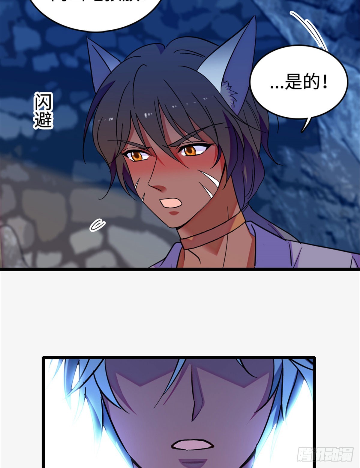 第204话-第204话
