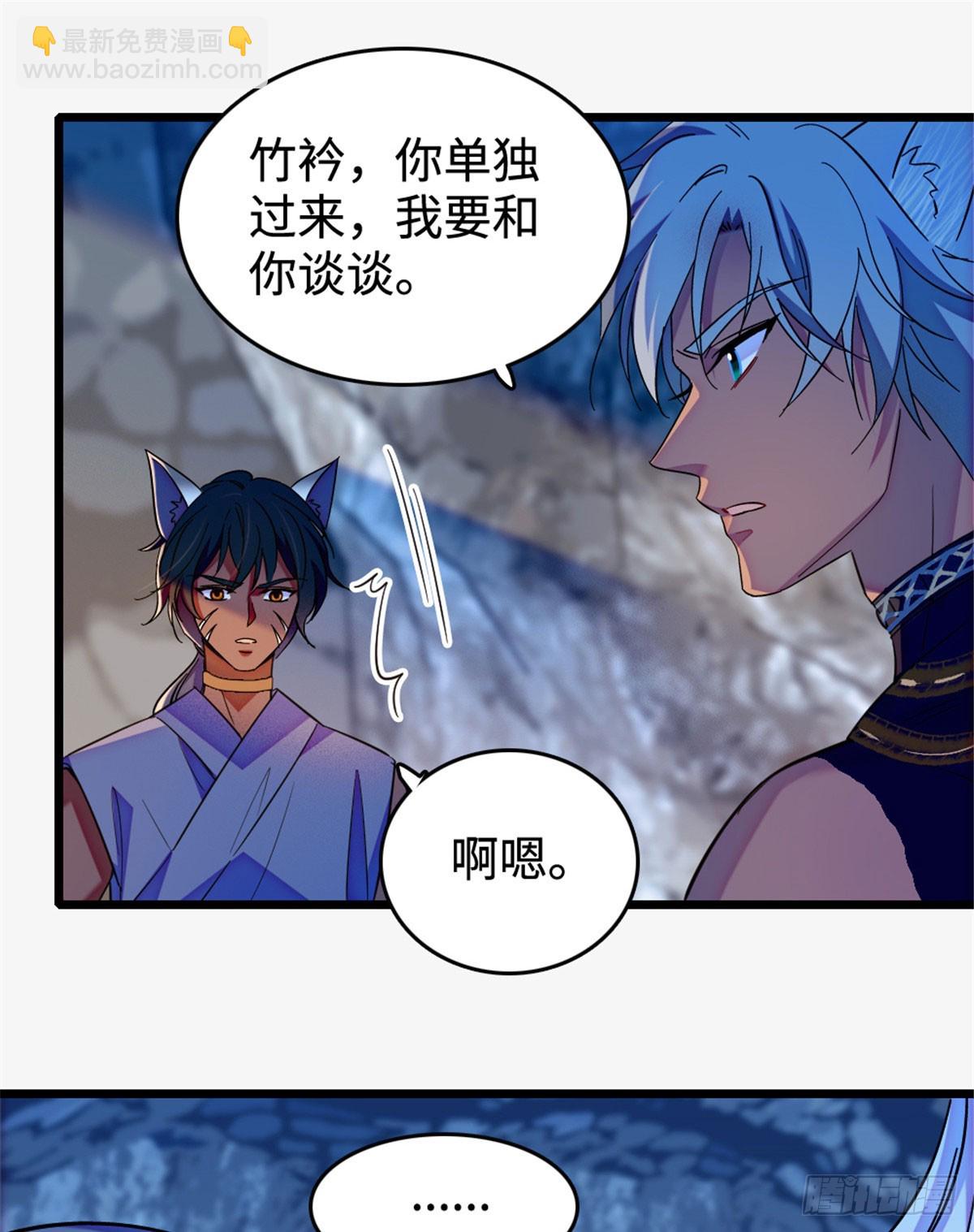 第204话-第204话