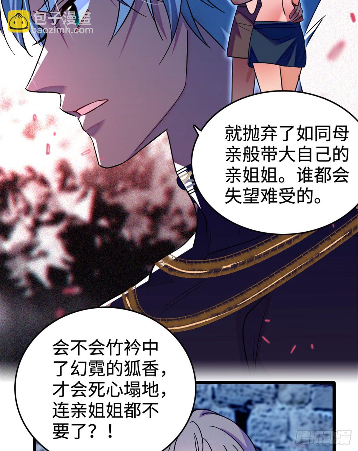 第204话-第204话