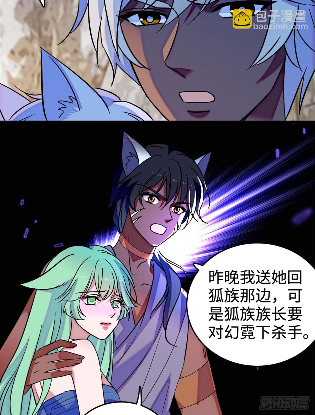 第204话-第204话
