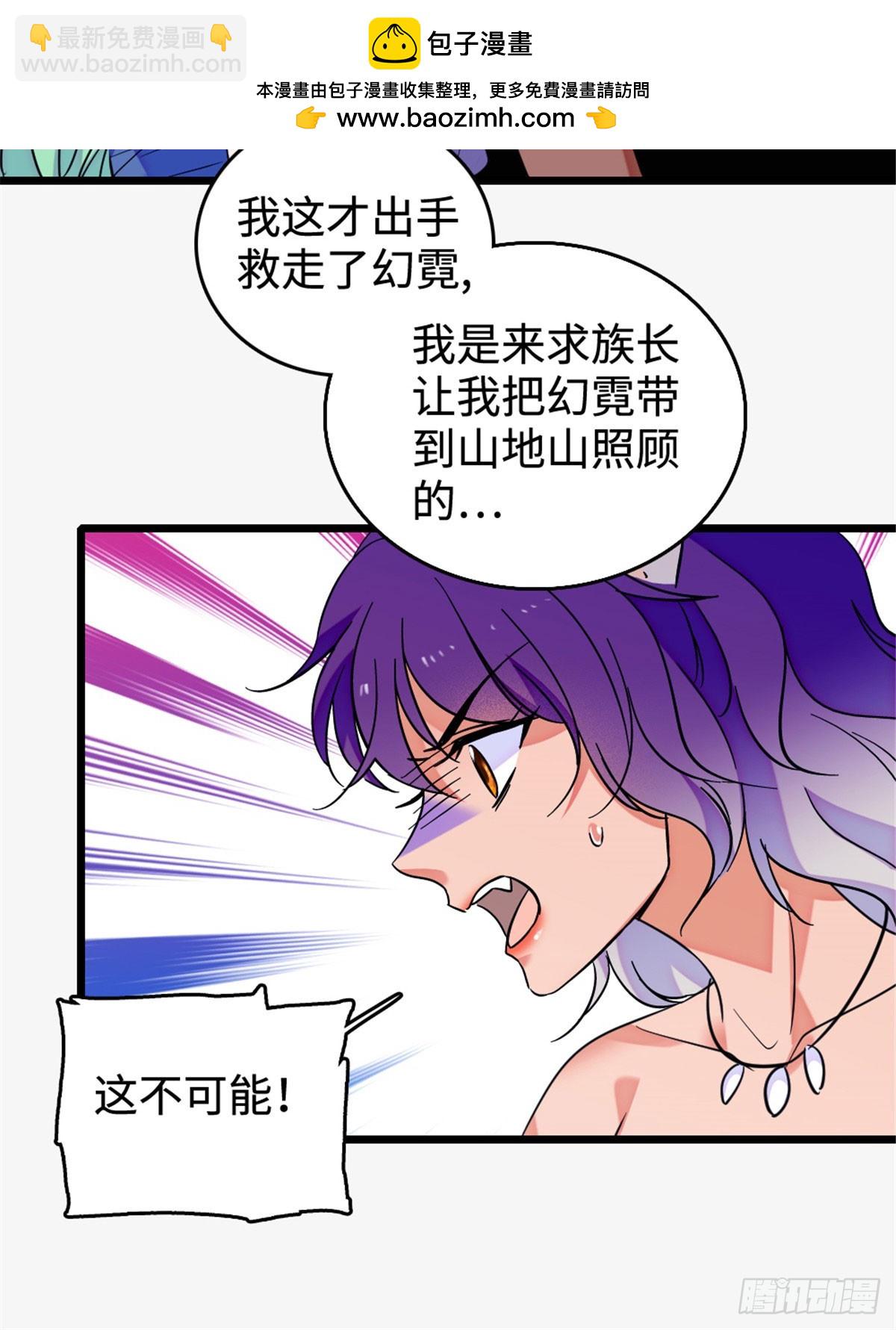 第204话-第204话