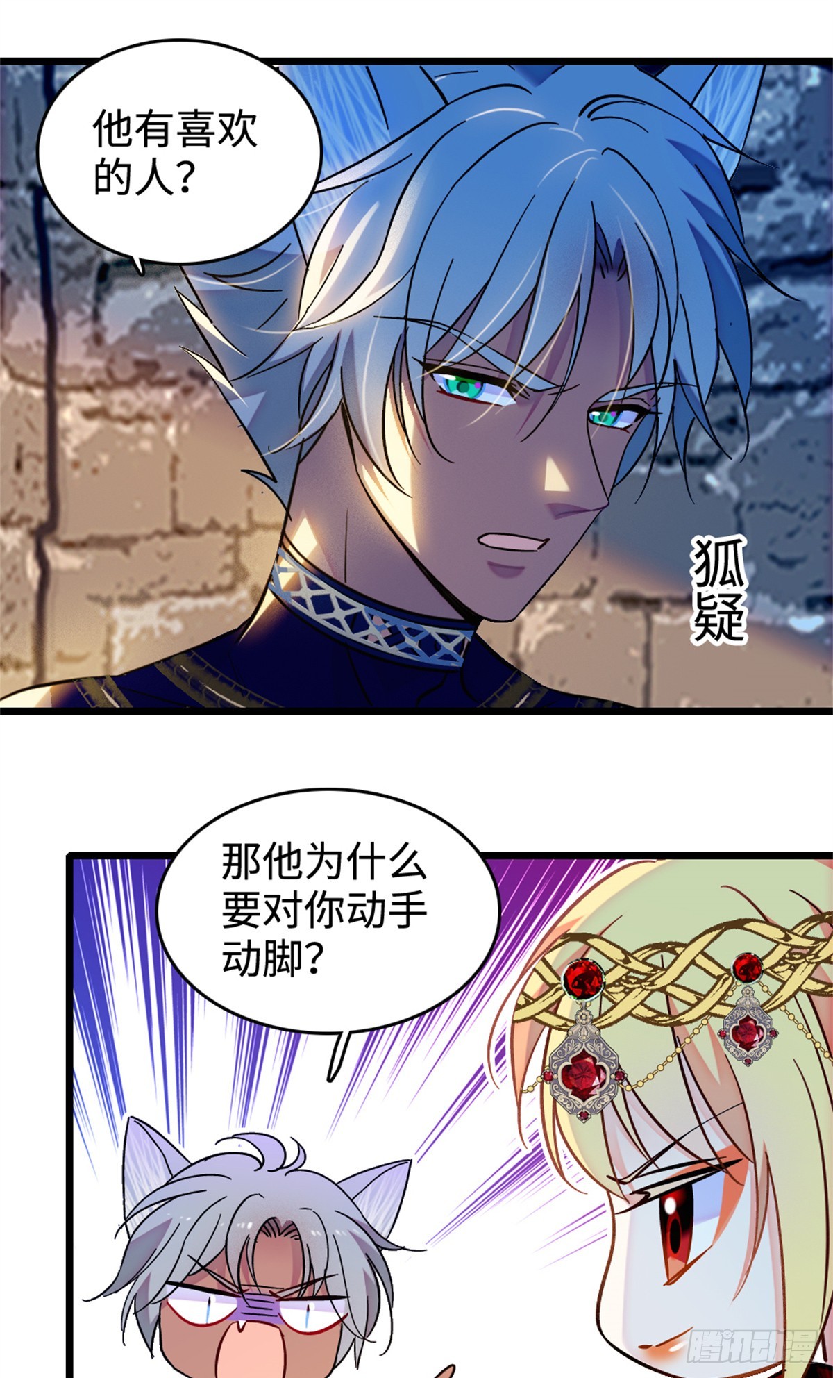 第206话-第206话