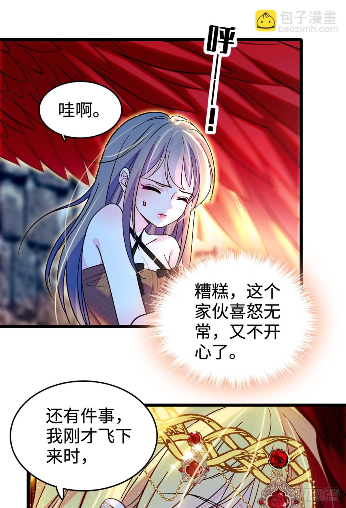 第206话-第206话