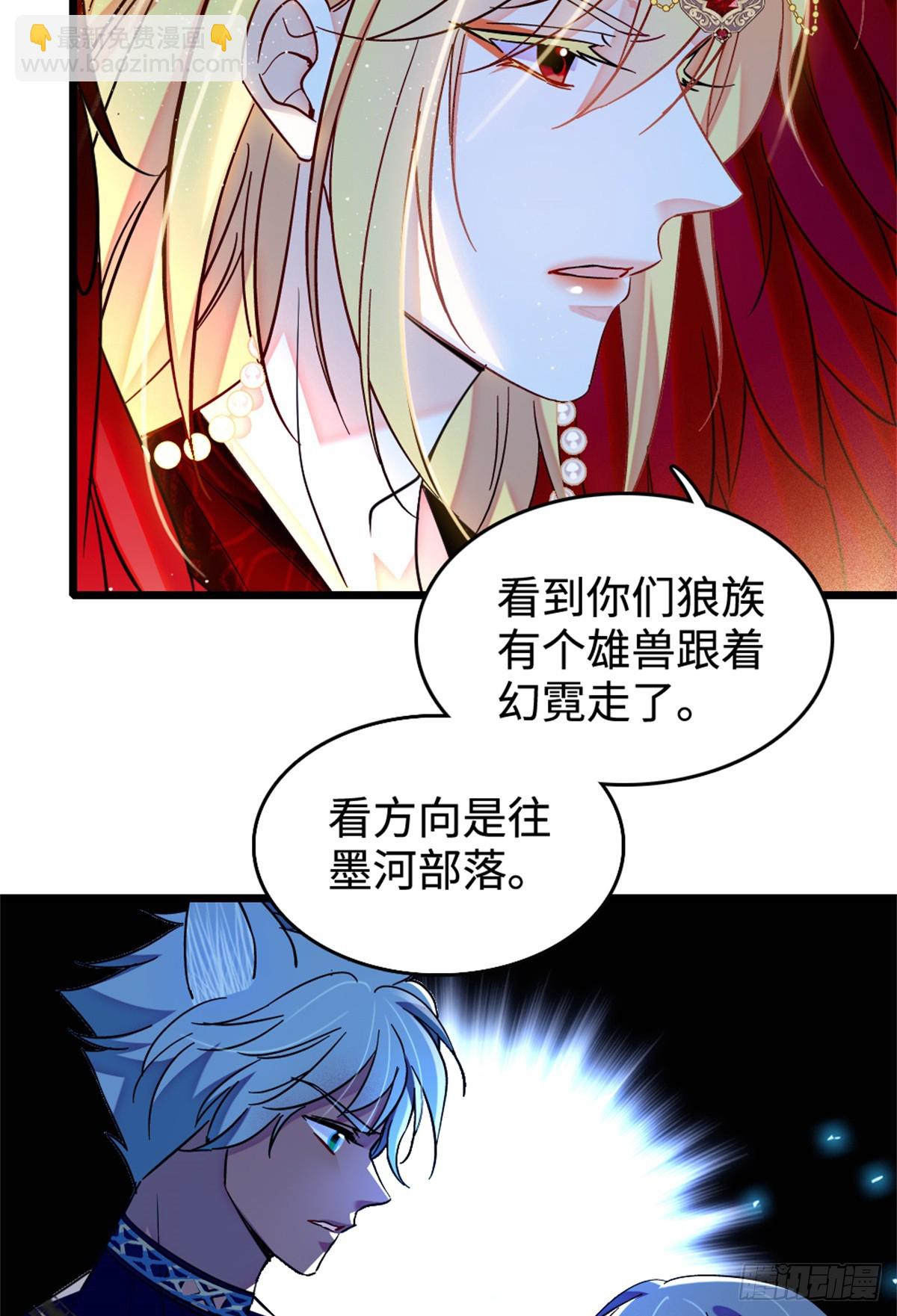 第206话-第206话