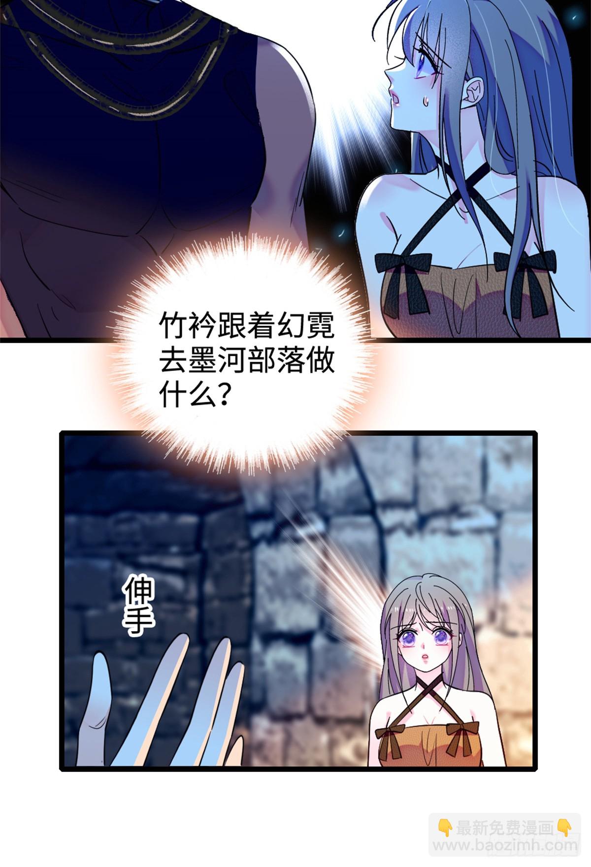 第206话-第206话