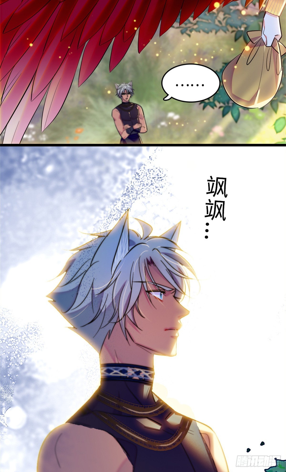 第206话-第206话