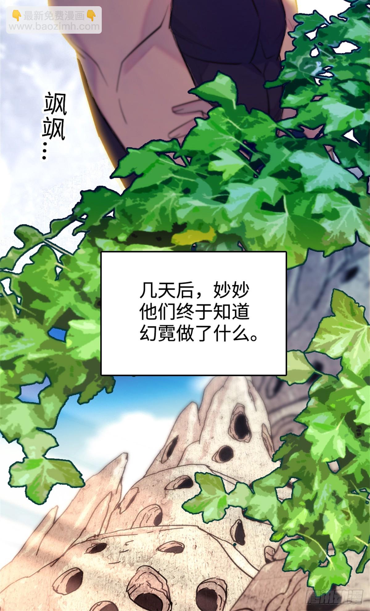第206话-第206话