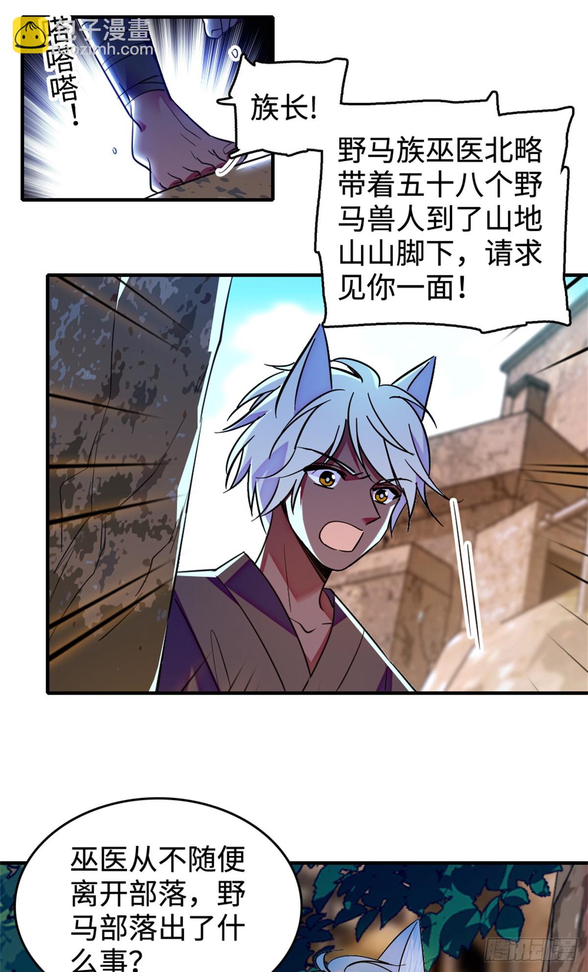 第206话-第206话