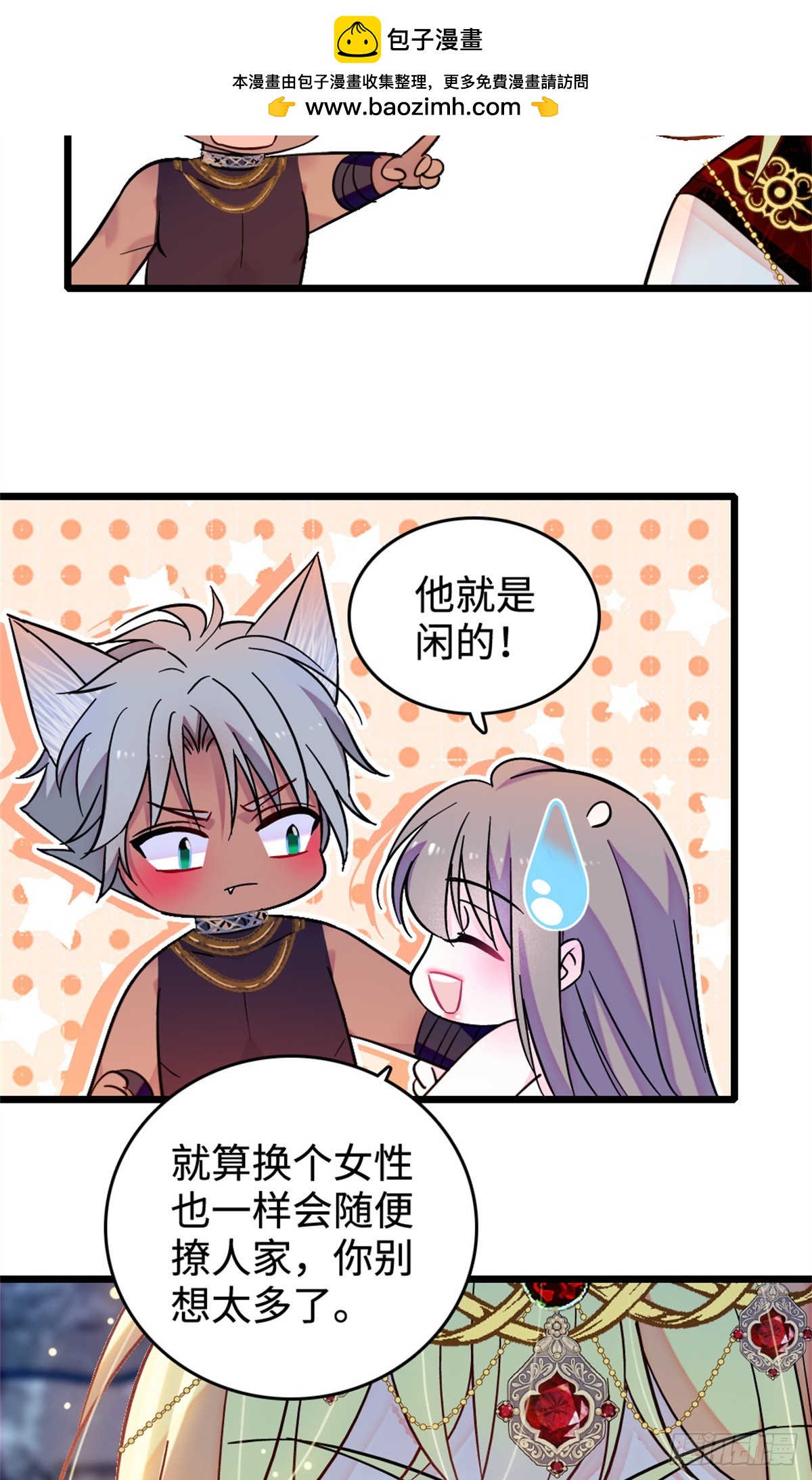 第206话-第206话