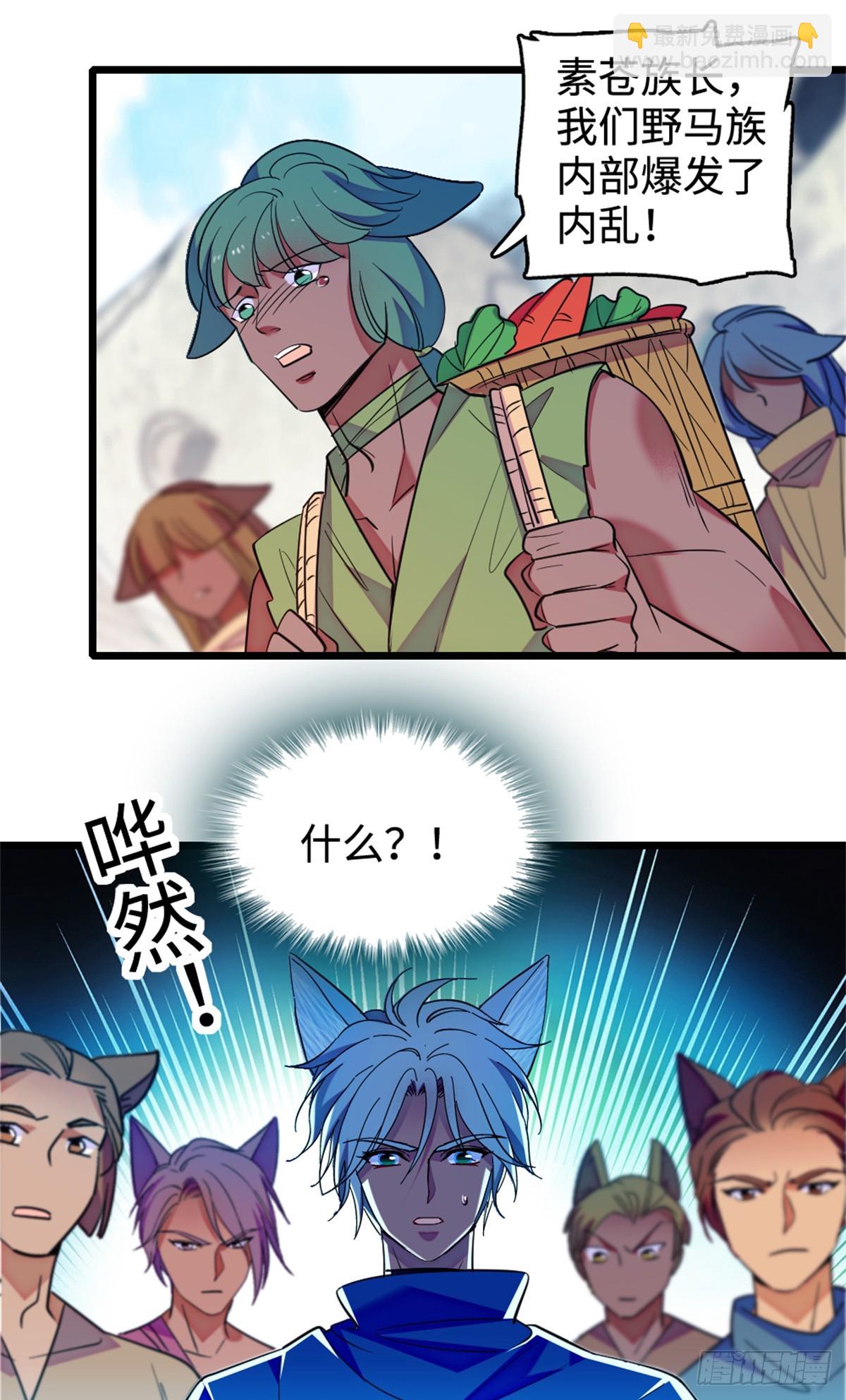 第206话-第206话