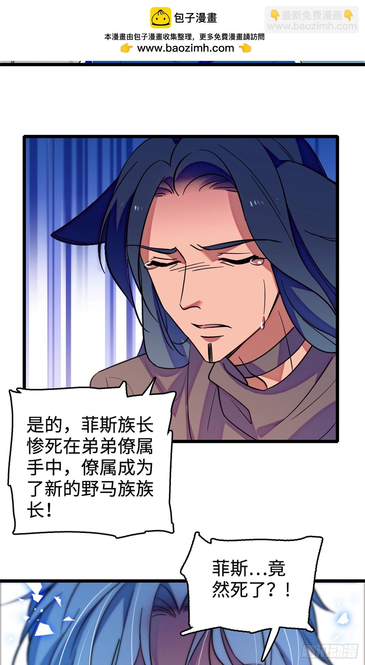 第206话-第206话
