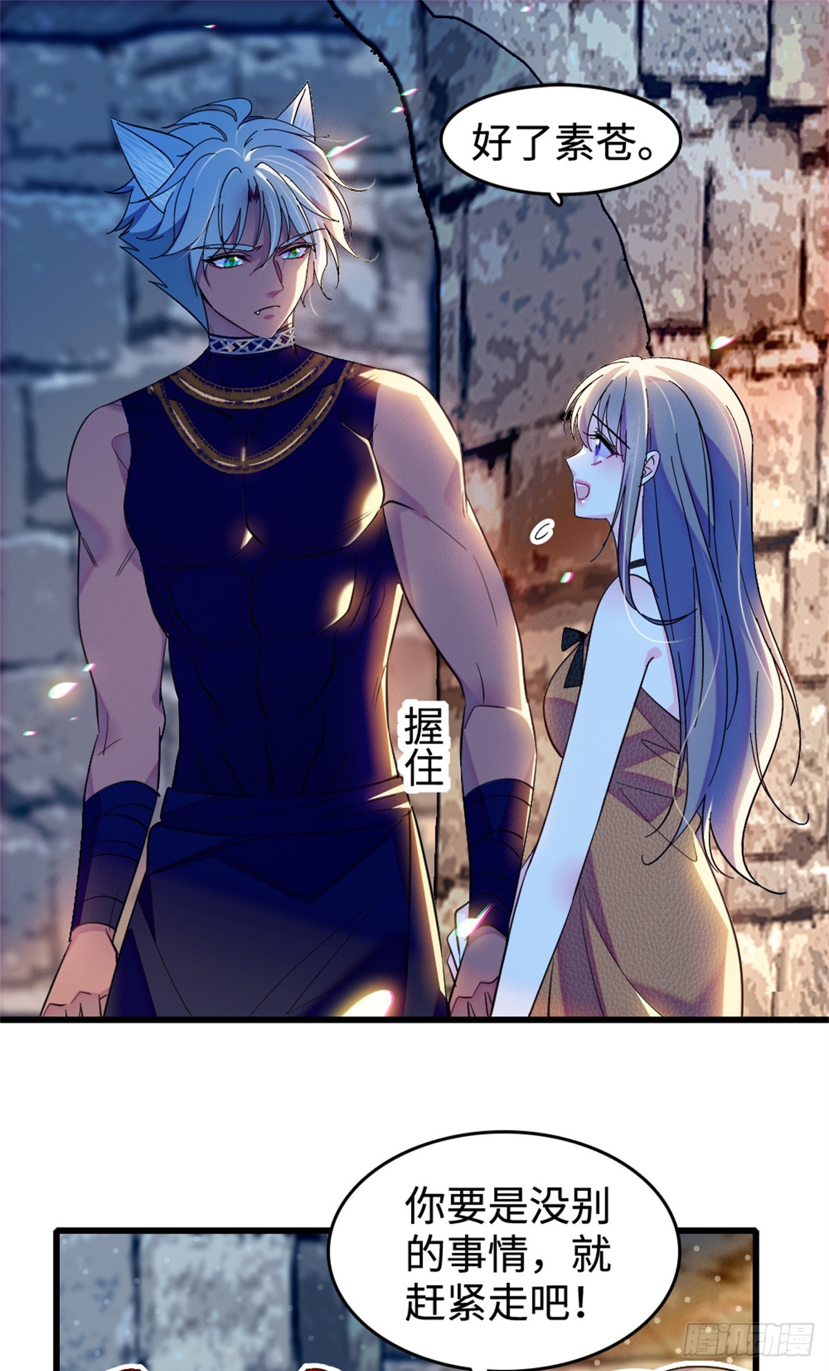 第206话-第206话