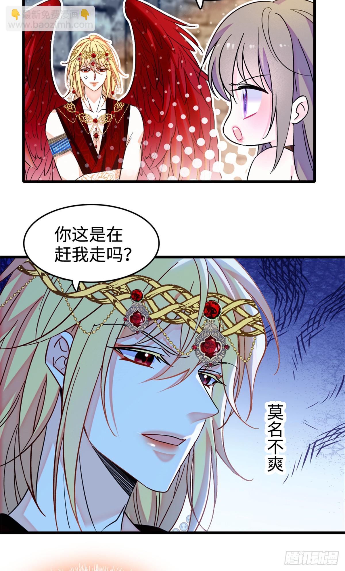 第206话-第206话