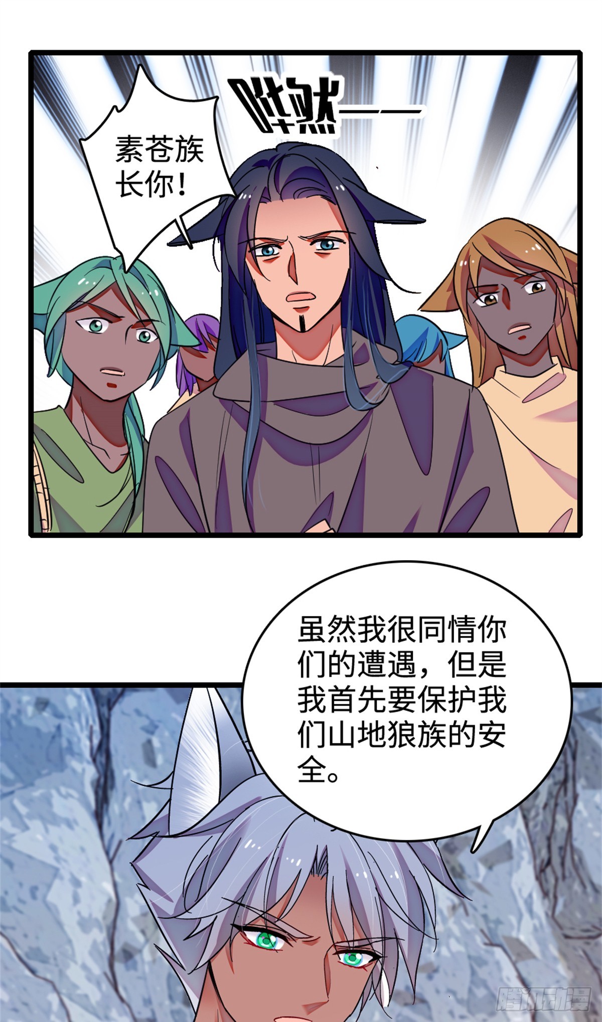 第208话-第208话