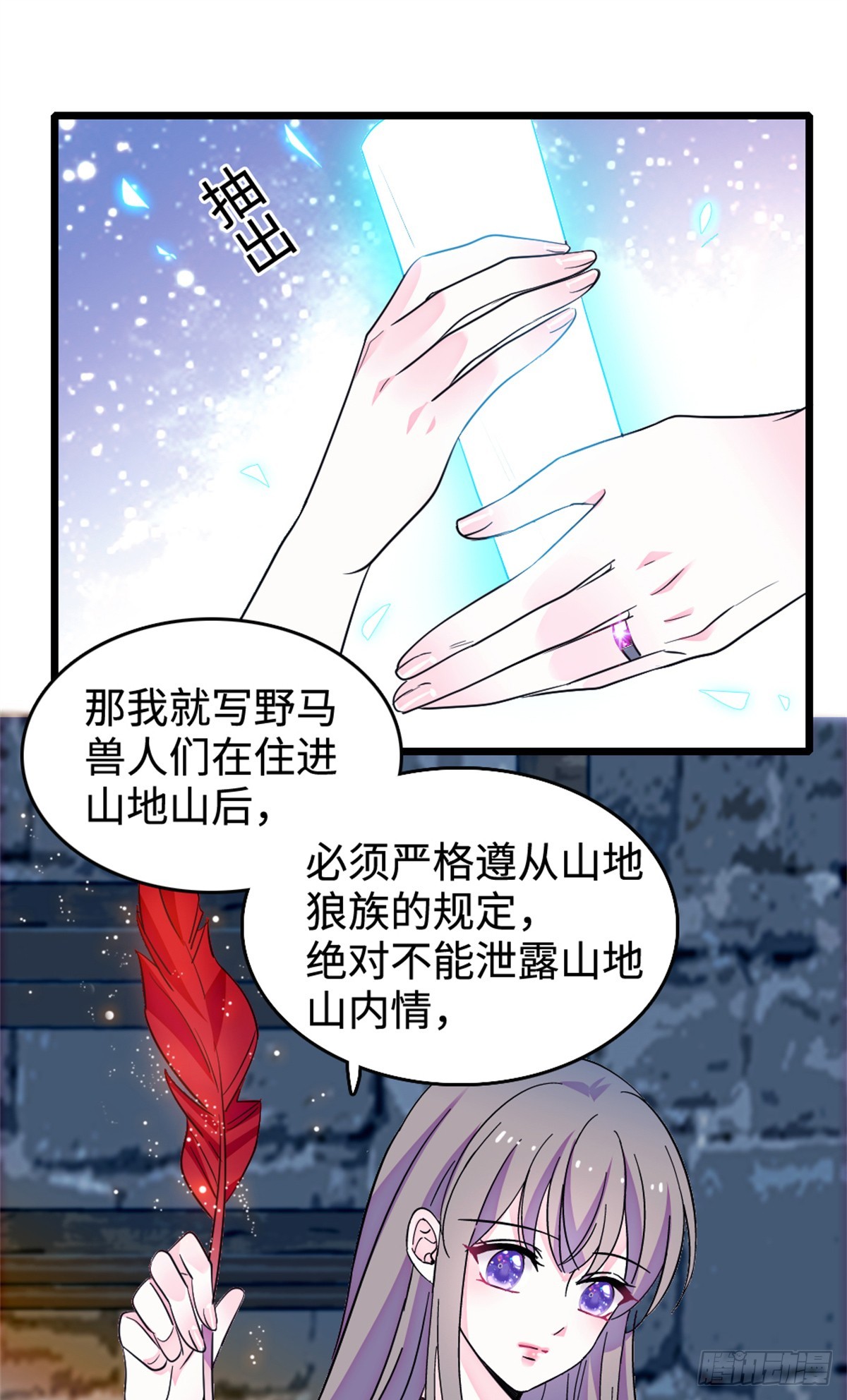 第208话-第208话