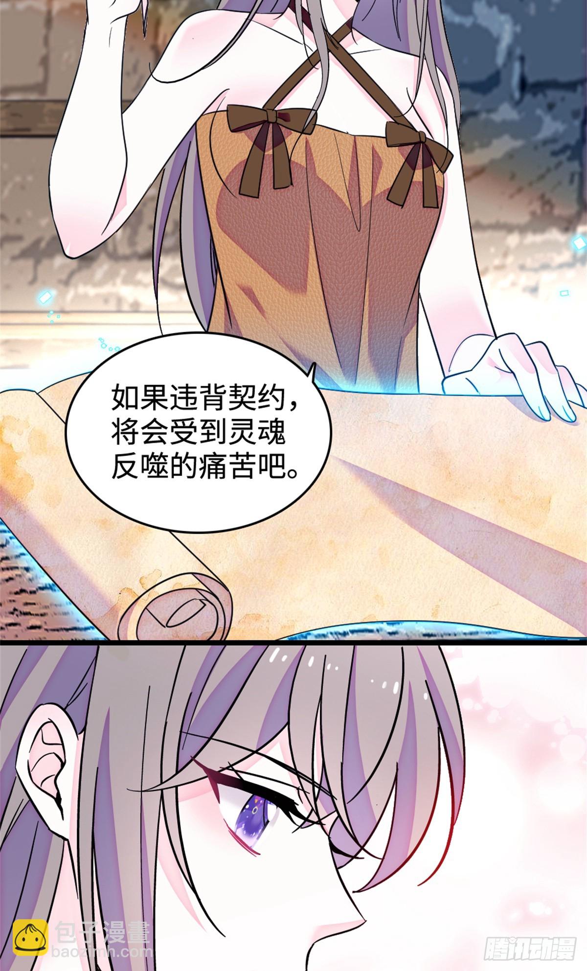第208话-第208话
