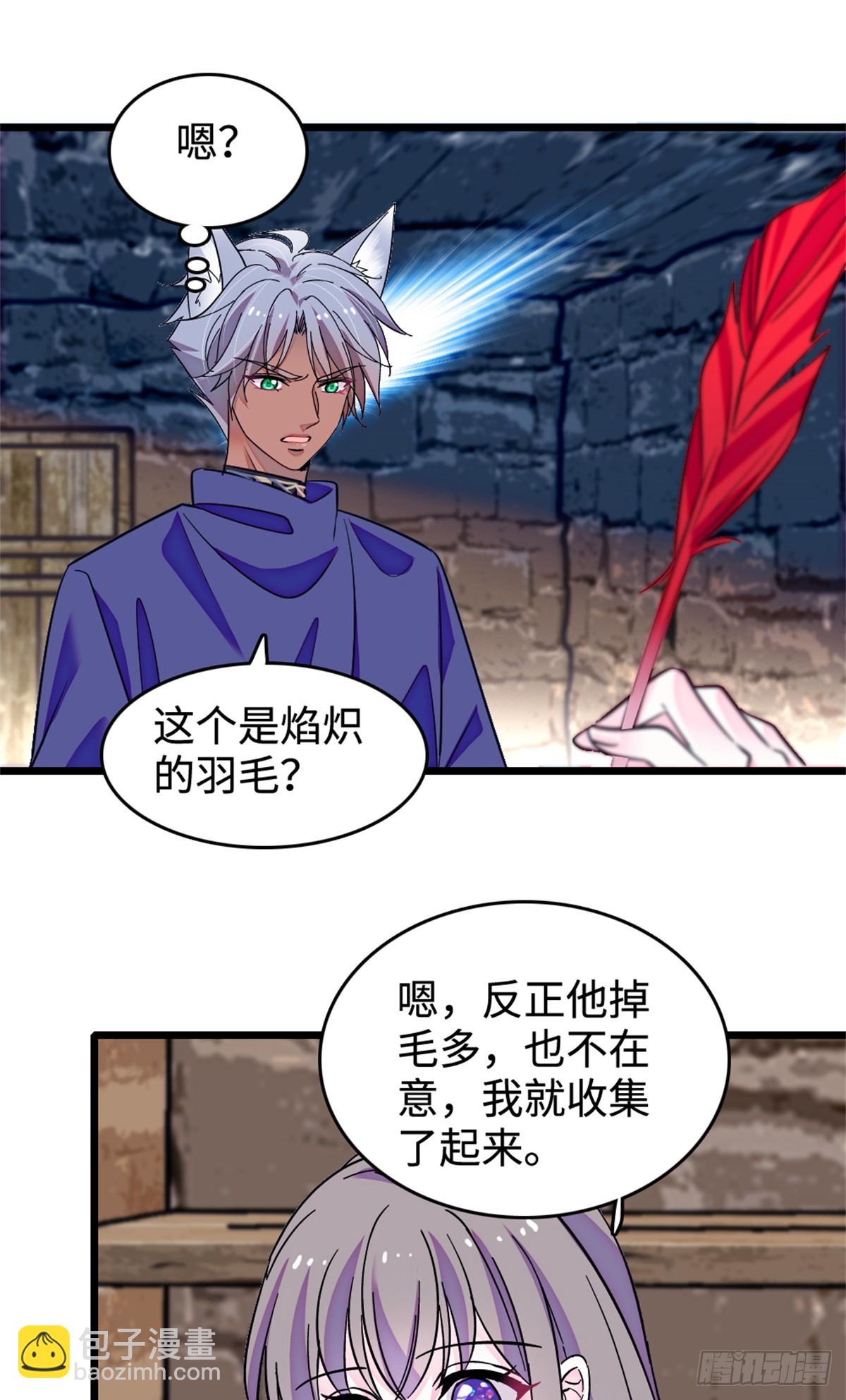 第208话-第208话