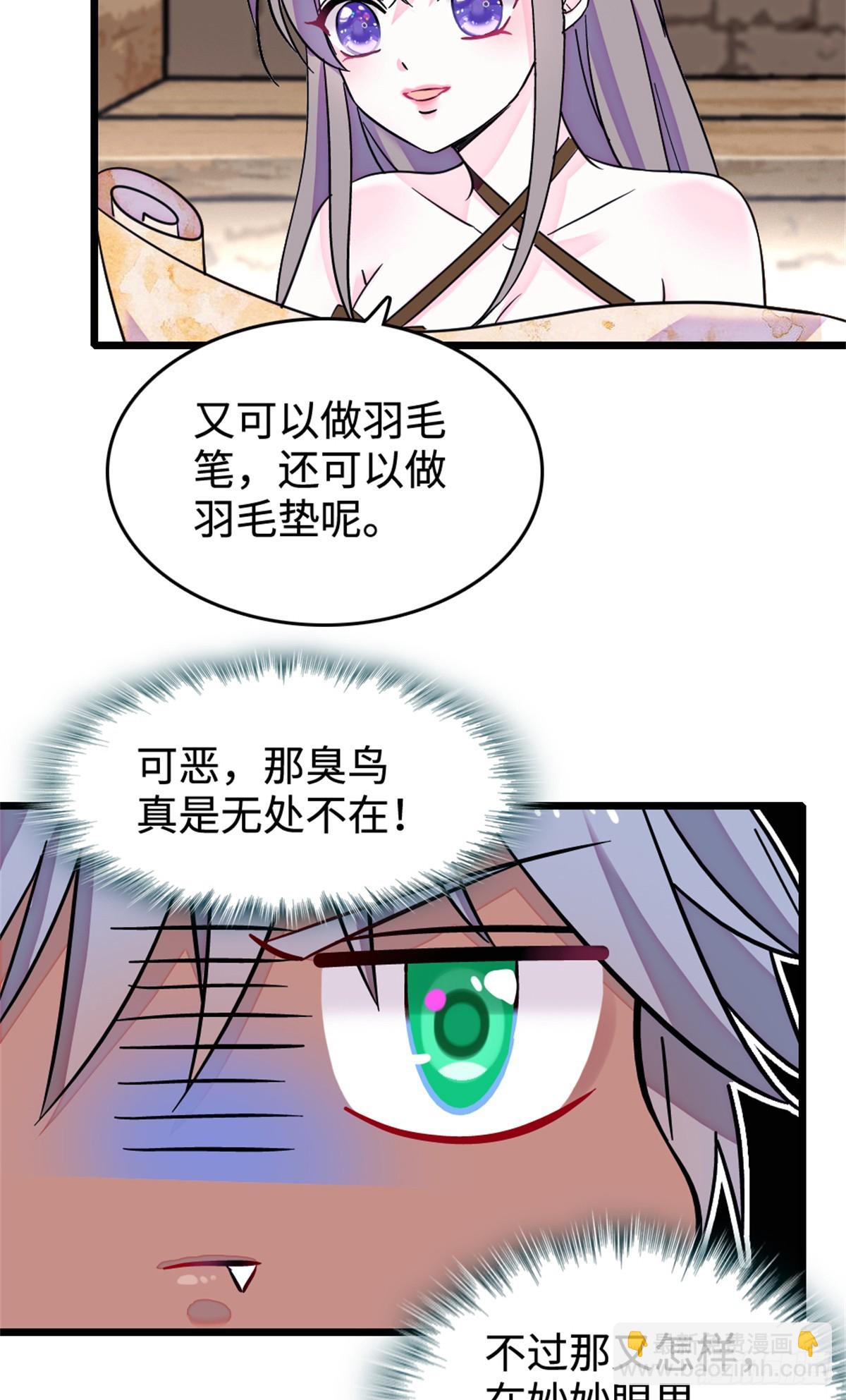 第208话-第208话