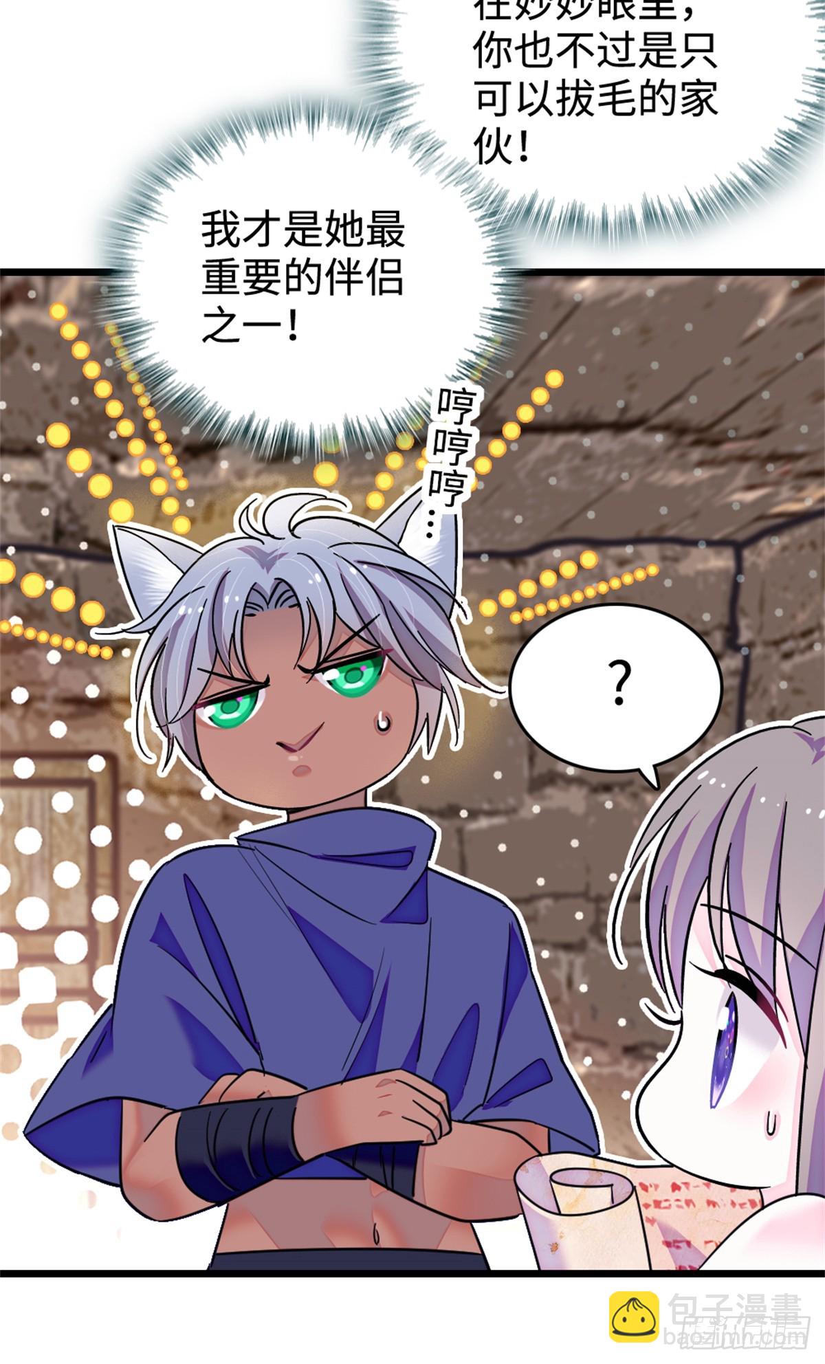 第208话-第208话