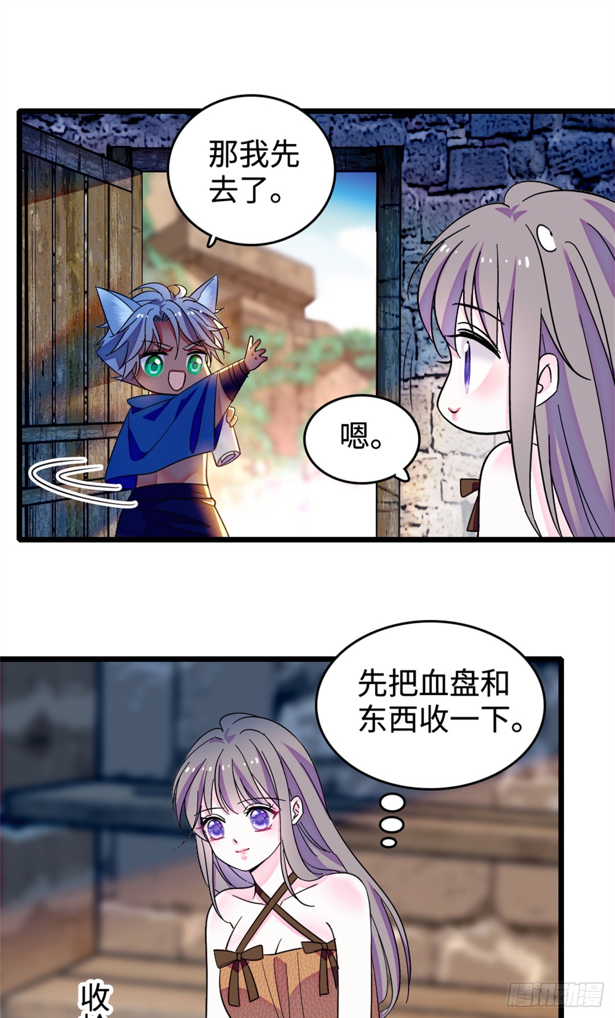 第208话-第208话