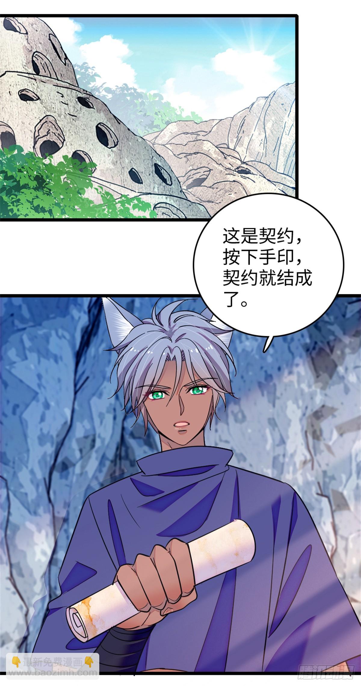 第208话-第208话