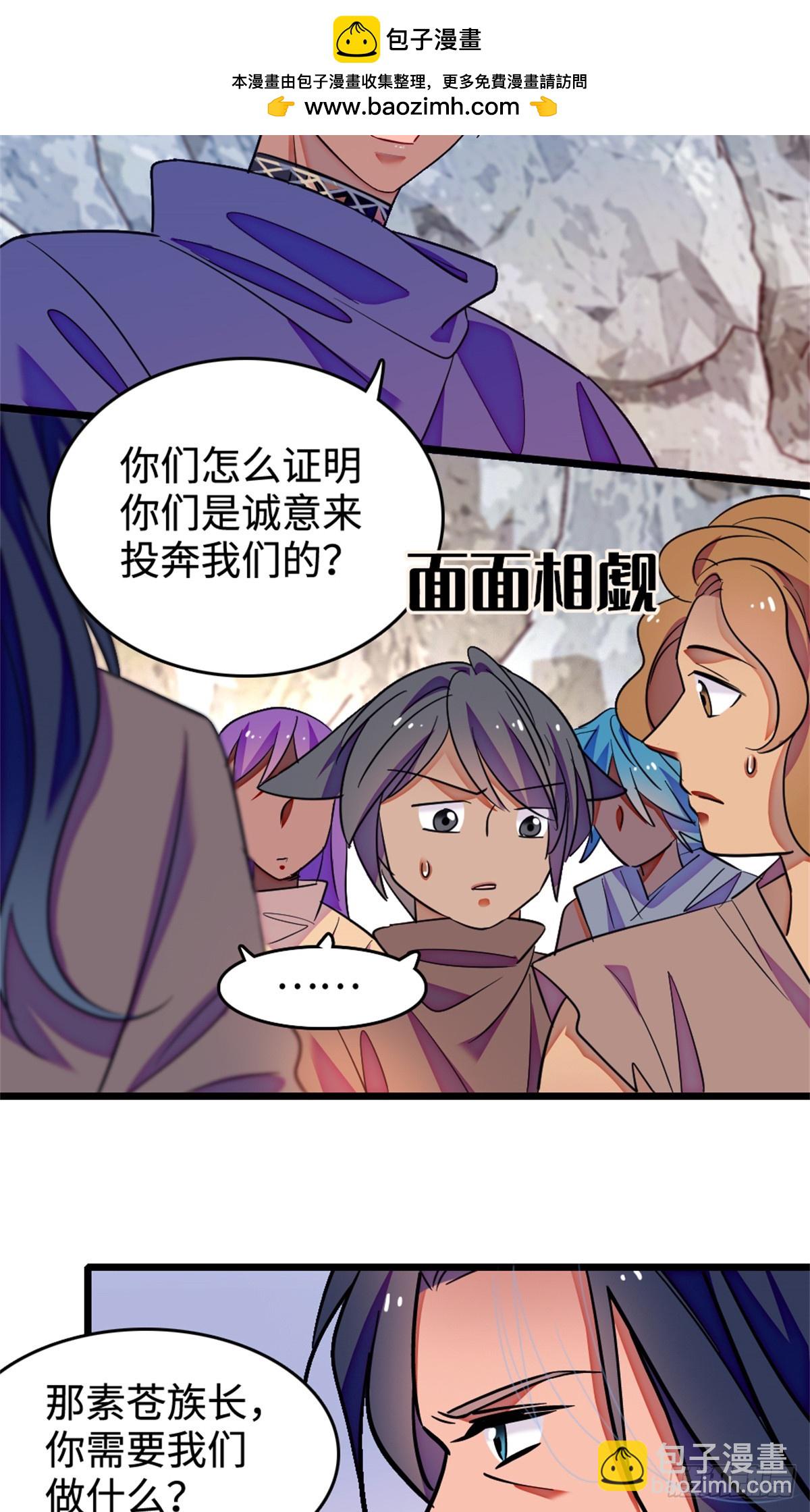 第208话-第208话
