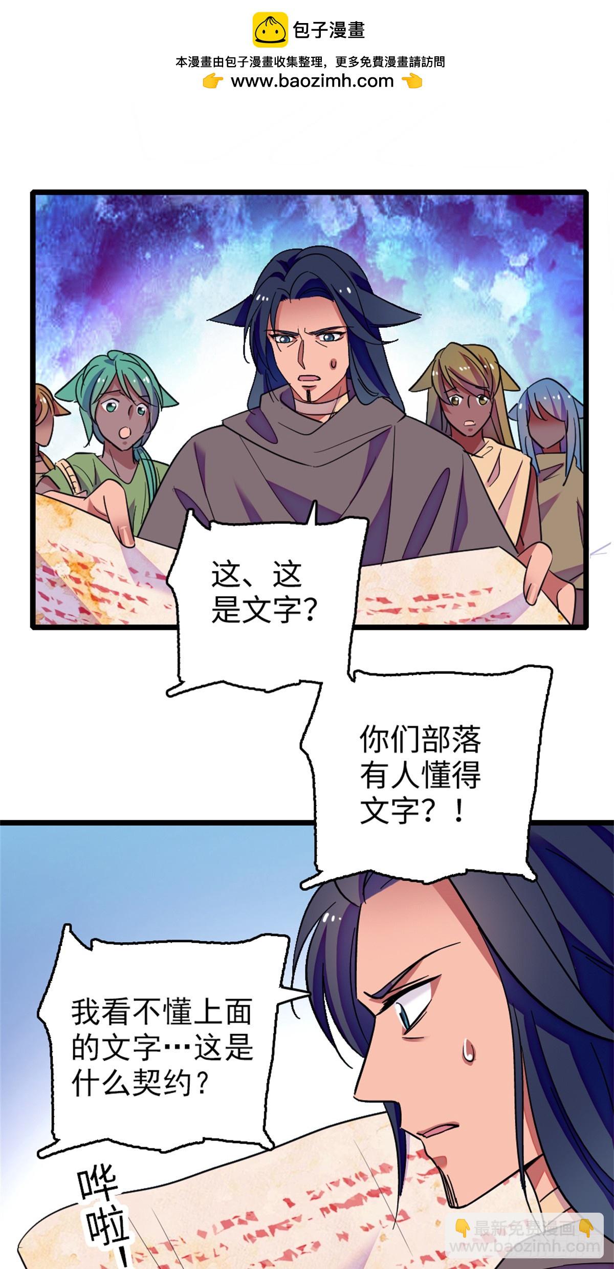 第208话-第208话