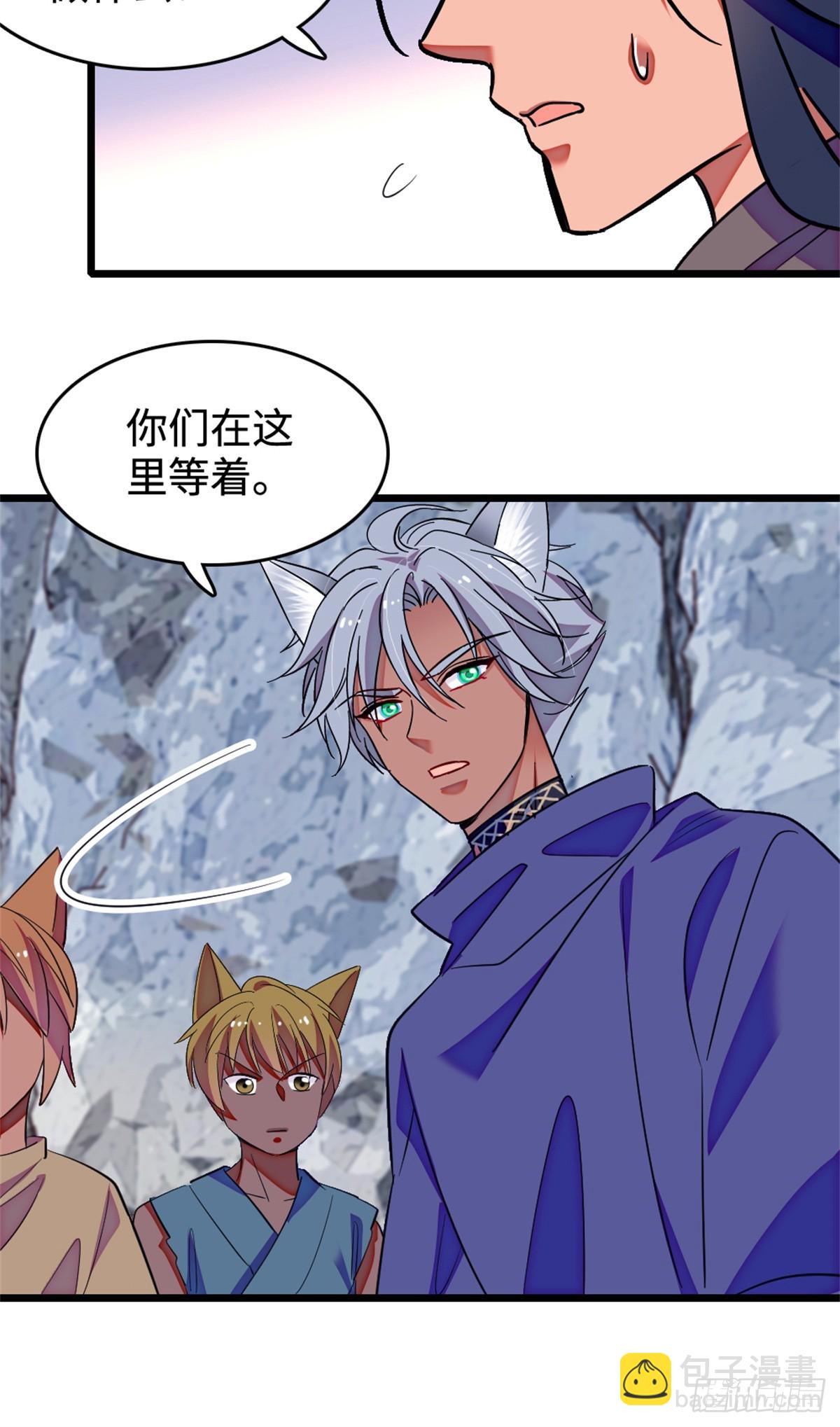 第208话-第208话