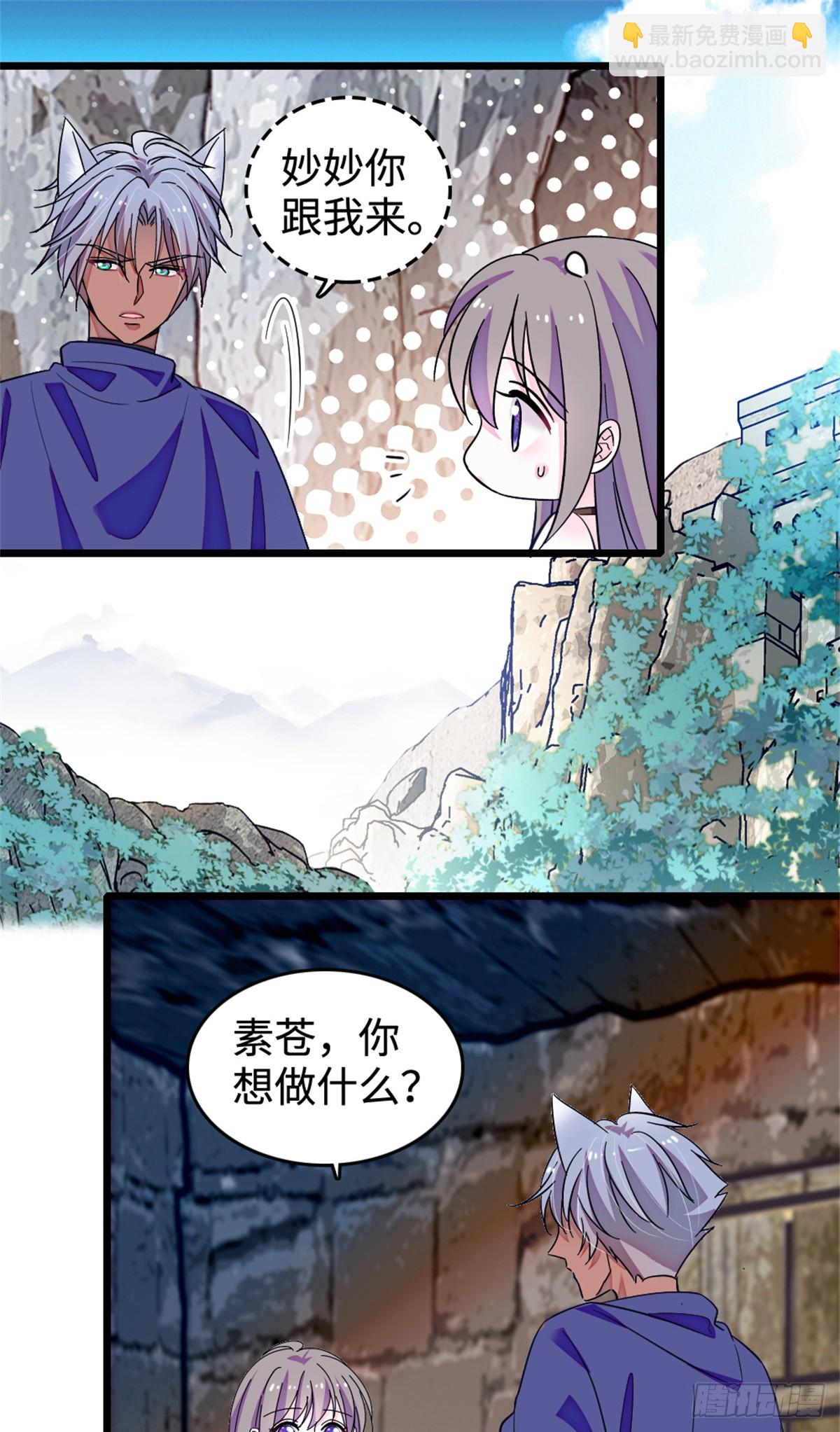 第208话-第208话